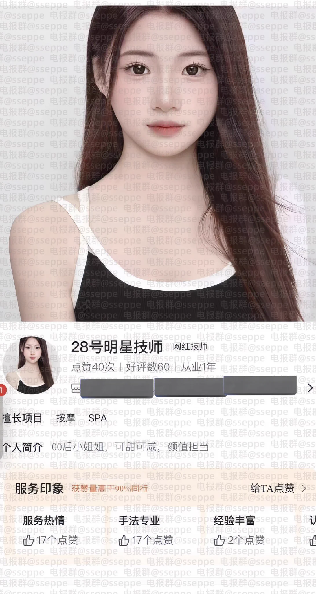 足浴明星技师月入十万,预约排到两个月之后。听说有富豪出高价插队,只为一睹芳颜。颜值堪比电影明星。苏州美女,真正的高颜值足浴技师,本人比照片更美。放大图片看水印。 https://t.co/xCJmw1SMwB