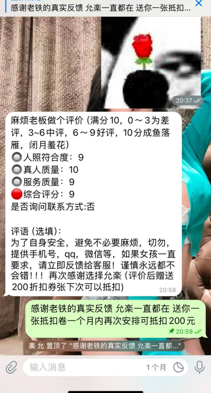 #深圳 美国留学生175DTg🛰️全国在线看图群交流群精彩反馈在内☞: https://t.co/dEo7rdTLRT备注zfb口令通过🉑️u口嗨勿扰🏅️🐧3806046785 https://t.co/9aJZ46XrFf