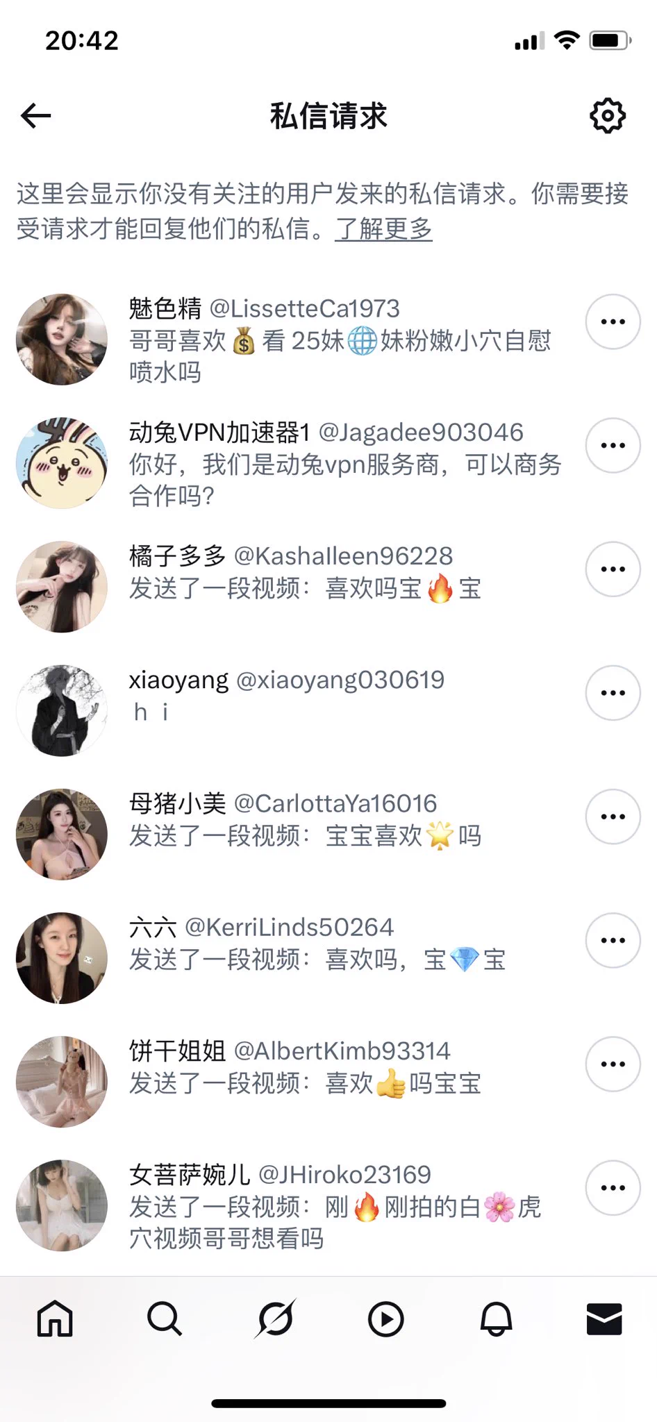 都是一群傻逼私信没人入门 不想玩推特了 https://t.co/mdkuF2eQ1T