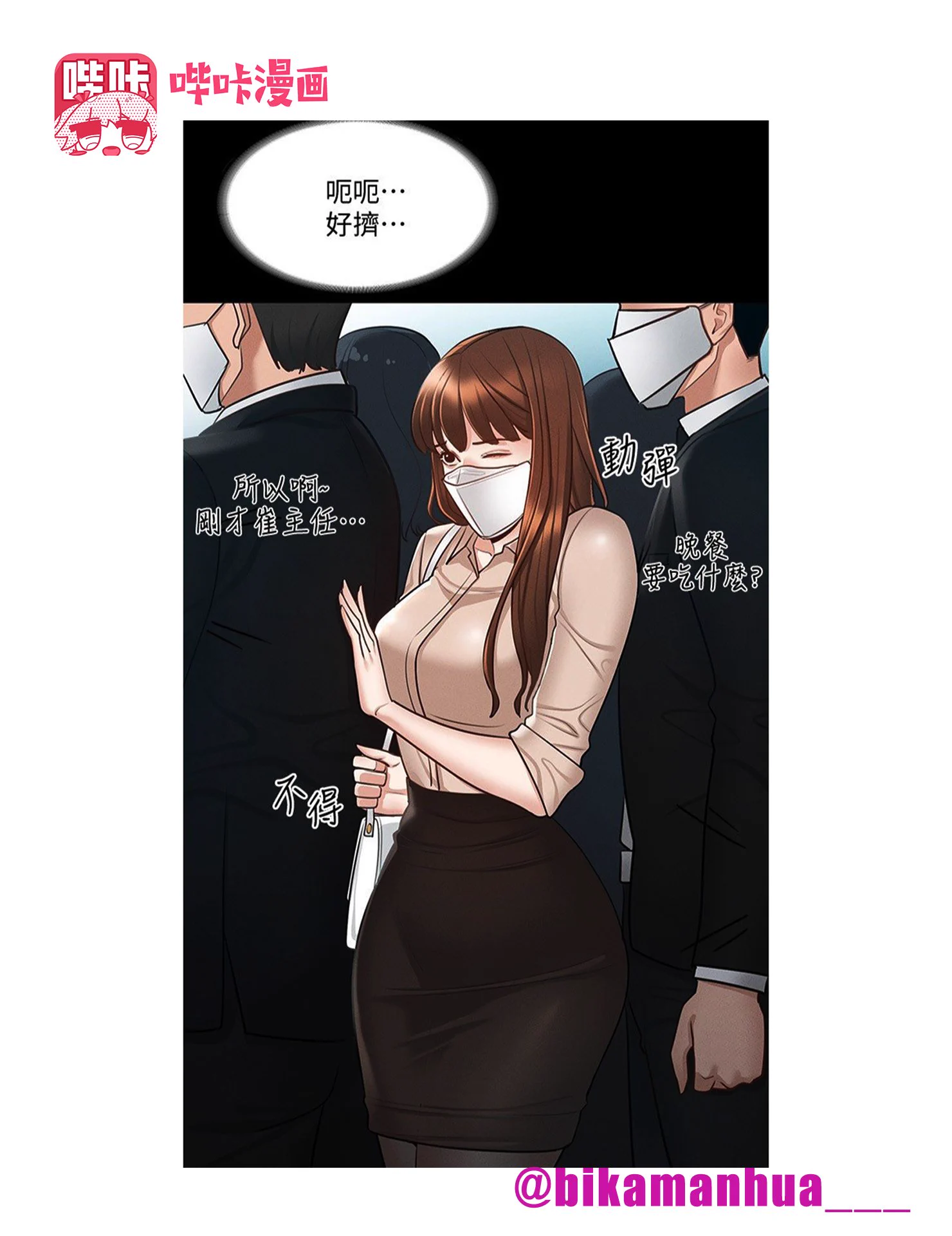 #动漫 #韩漫 #日漫 #里番 #h漫 #黄漫 #二次元贤宇是一名平凡的公务员，每天上班都刻苦完成每一项业务。某一天，手机传来一项业务指令，彻底改变了他的平凡公务人生.....😉完整版下载搜索:《超级公务员》免费会员兑换码: UZ1R4RKR官方下载链接👉https://t.co/9ZJ7ziiH5r https://t.co/VZnNVKtjk7