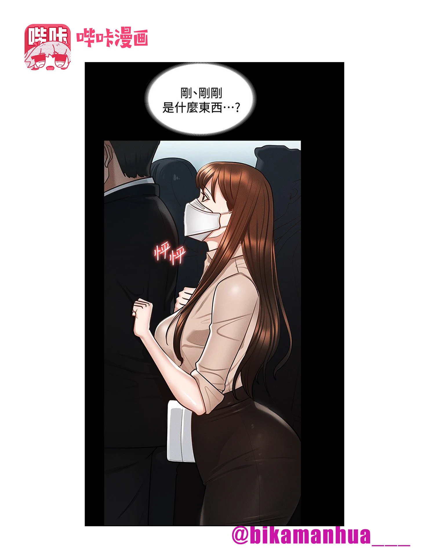 #动漫 #韩漫 #日漫 #里番 #h漫 #黄漫 #二次元贤宇是一名平凡的公务员，每天上班都刻苦完成每一项业务。某一天，手机传来一项业务指令，彻底改变了他的平凡公务人生.....😉完整版下载搜索:《超级公务员》免费会员兑换码: UZ1R4RKR官方下载链接👉https://t.co/9ZJ7ziiH5r https://t.co/VZnNVKtjk7
