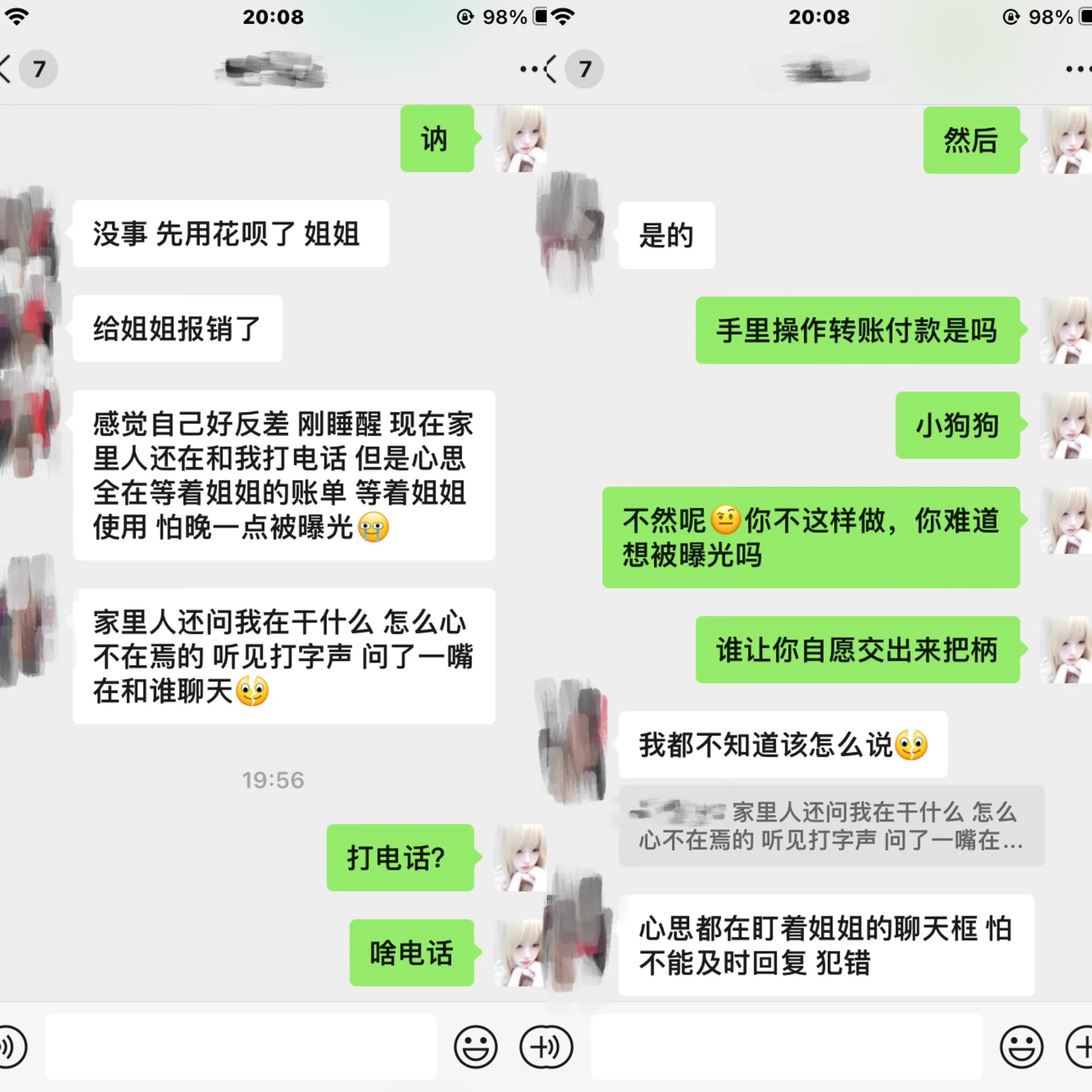 交出软肋把柄…不就是用来被胁迫的吗？#榨金 #压榨 #胁迫控制 #ATM奴 #女性崇拜 #女s https://t.co/shG35mmAF2