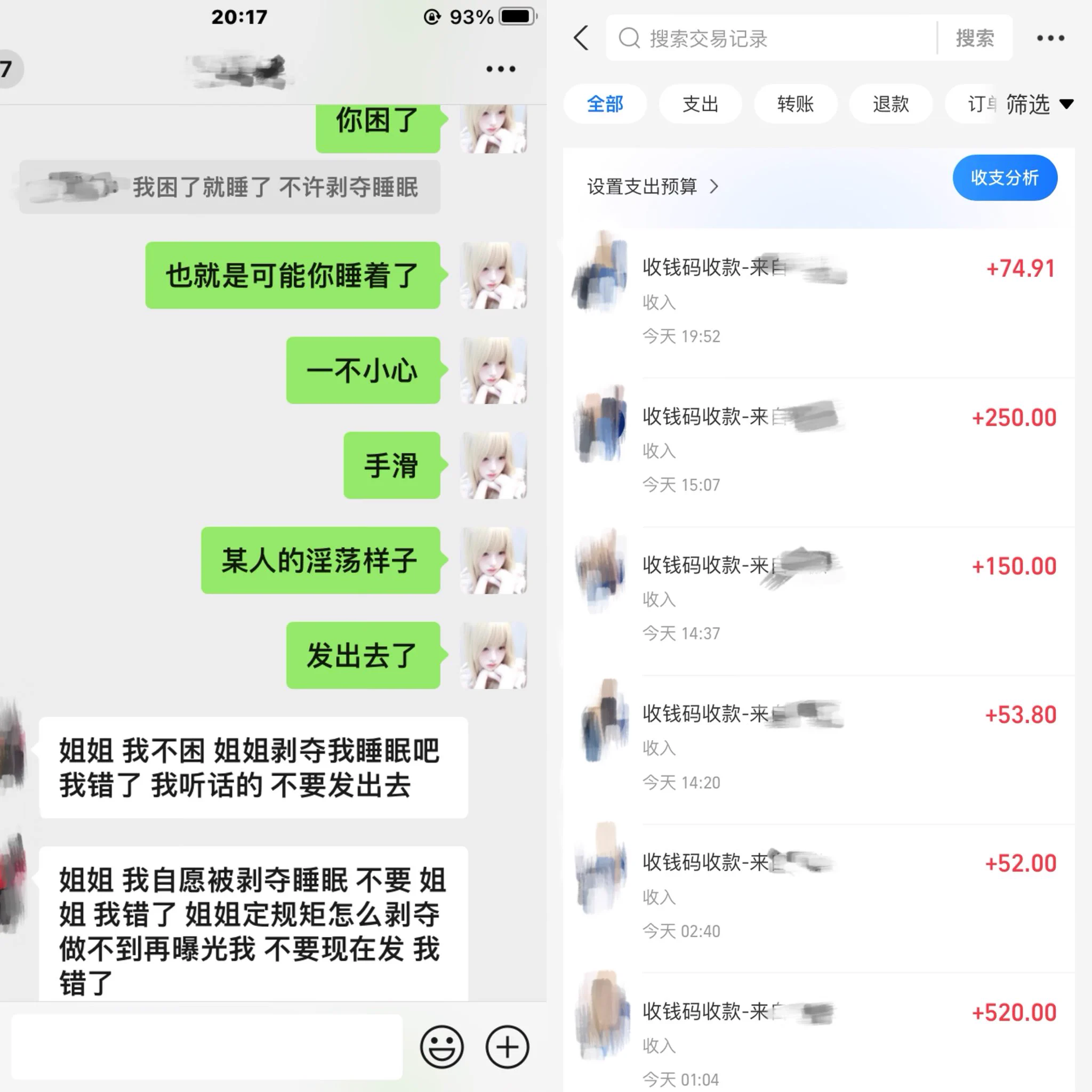 交出软肋把柄…不就是用来被胁迫的吗？#榨金 #压榨 #胁迫控制 #ATM奴 #女性崇拜 #女s https://t.co/shG35mmAF2