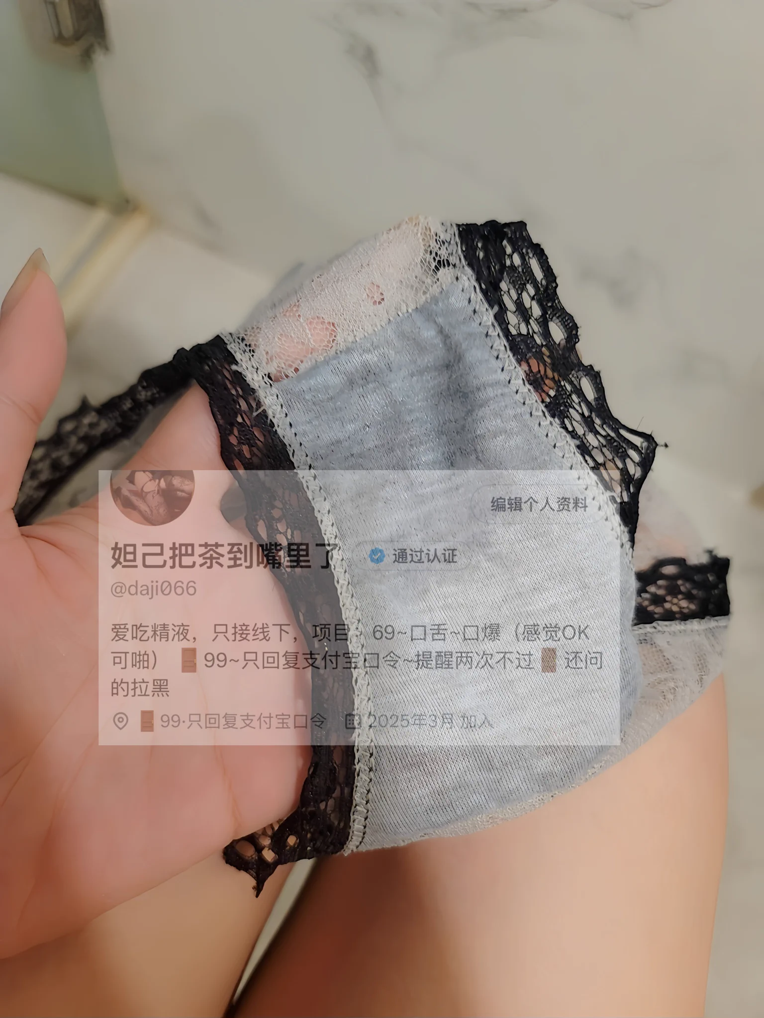 这几天约口舌的粉丝有口福了，特别湿，舔几口都能拉丝@MitsumeDoji@Xiaoxiaofoer@ToukaYuan https://t.co/kQlftLCqU6
