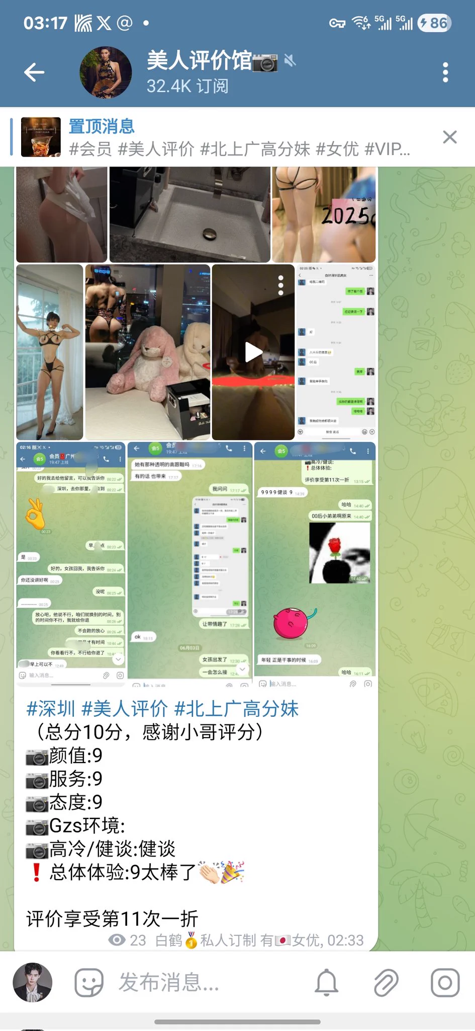🥇品鉴师_玩高端外围就找“白鹤”💯@bh8881bot老牌外围团队，质量保障，实力在线，电报群上千条美人评价反馈，万人电报交流群欢迎兄弟们加入🤝 https://t.co/GuI1WE8CBm