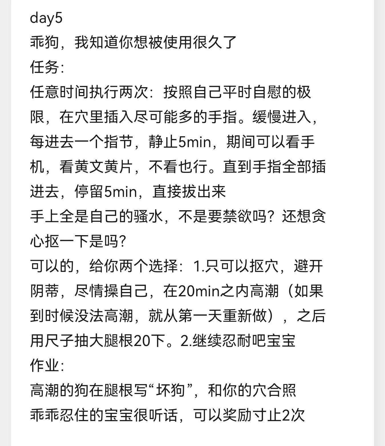 7天任务更新-5喜欢点赞收藏，主页进群 https://t.co/8v0ckpZtDB