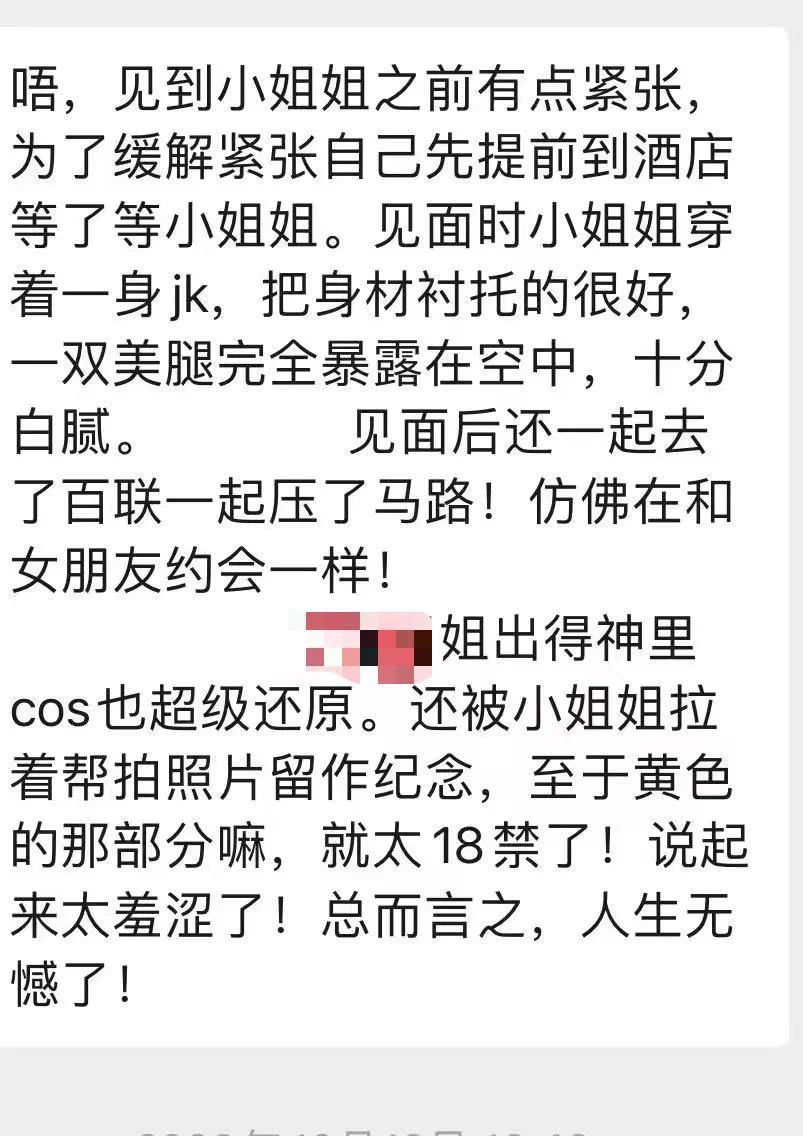 🎀坐标:  #上海 #上海线下 🍬03/168/55/C 江浙沪🚅可🈳🉑jk/lo/cos 口 kiss 69 一字马白虎 皮肤白皙三点粉 敏感体质 温柔女友系 微肉感蜜桃臀 身材超好 欢迎解锁各种姿势🐧441169136🛰️ pddwx52522https://t.co/gARRSIwenl@GaecMax @MaecMax @DaecMax 等多位大V认证，老板放心联系！ https://t.co/GxF8qpqQlu