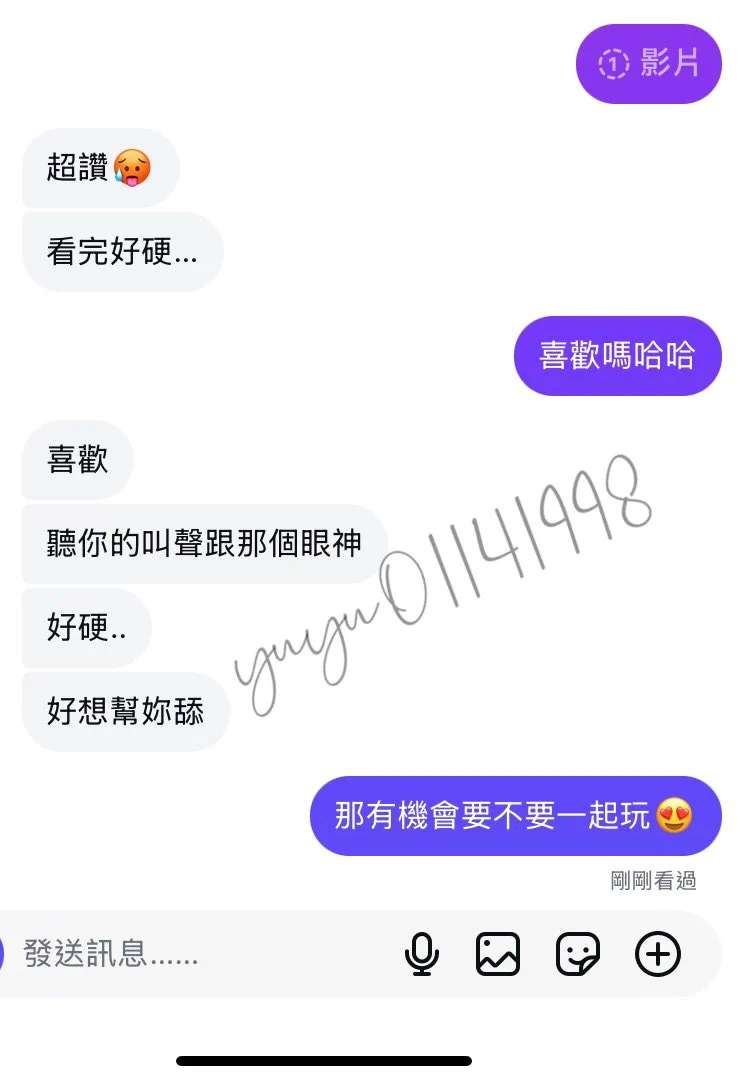 又當了一回性福的女人🥴 https://t.co/yB33nMkoHm