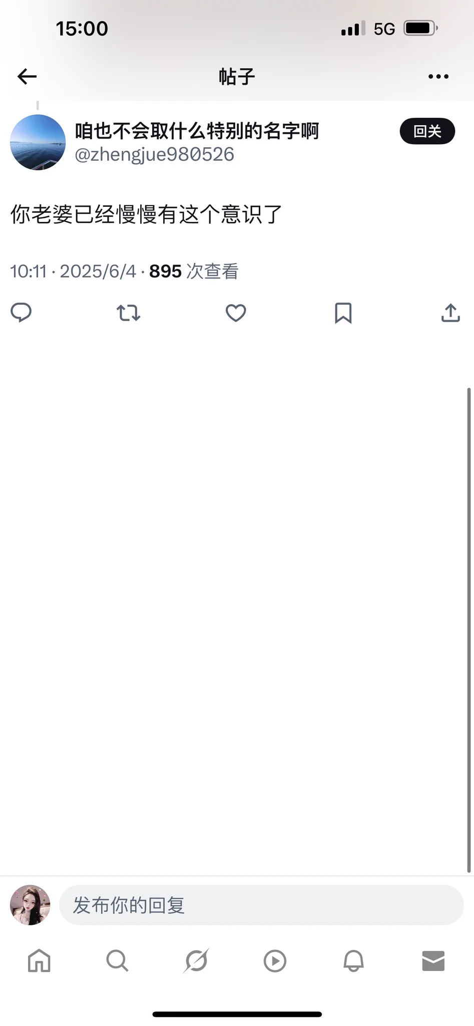我刚给大姐打电话了我就让大姐给老婆发信息昨晚的事情，想让大姐调戏调戏老婆，就说你倆昨晚上做爱，还在我门前做，不知道我听着难受呀 https://t.co/0dsCoWBJoI