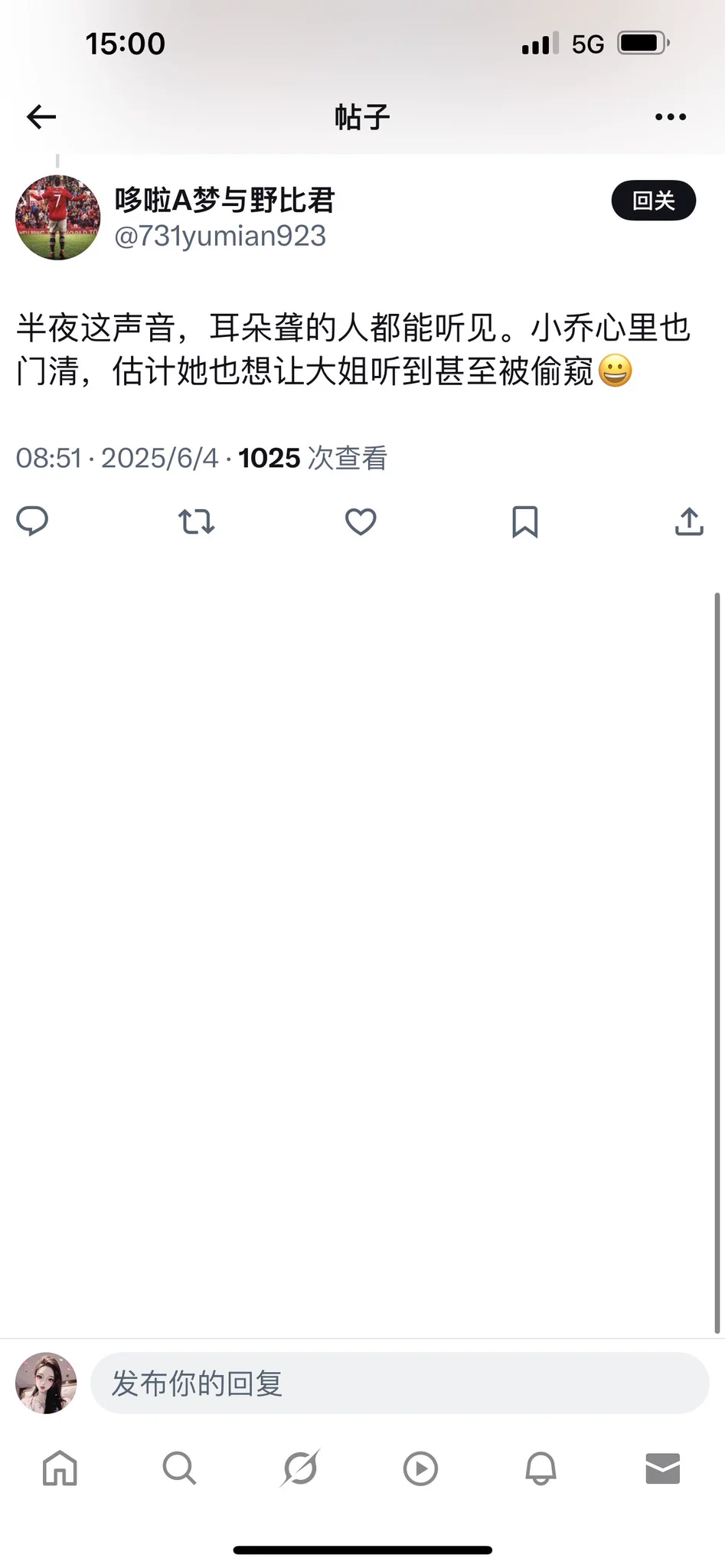 我刚给大姐打电话了我就让大姐给老婆发信息昨晚的事情，想让大姐调戏调戏老婆，就说你倆昨晚上做爱，还在我门前做，不知道我听着难受呀 https://t.co/0dsCoWBJoI