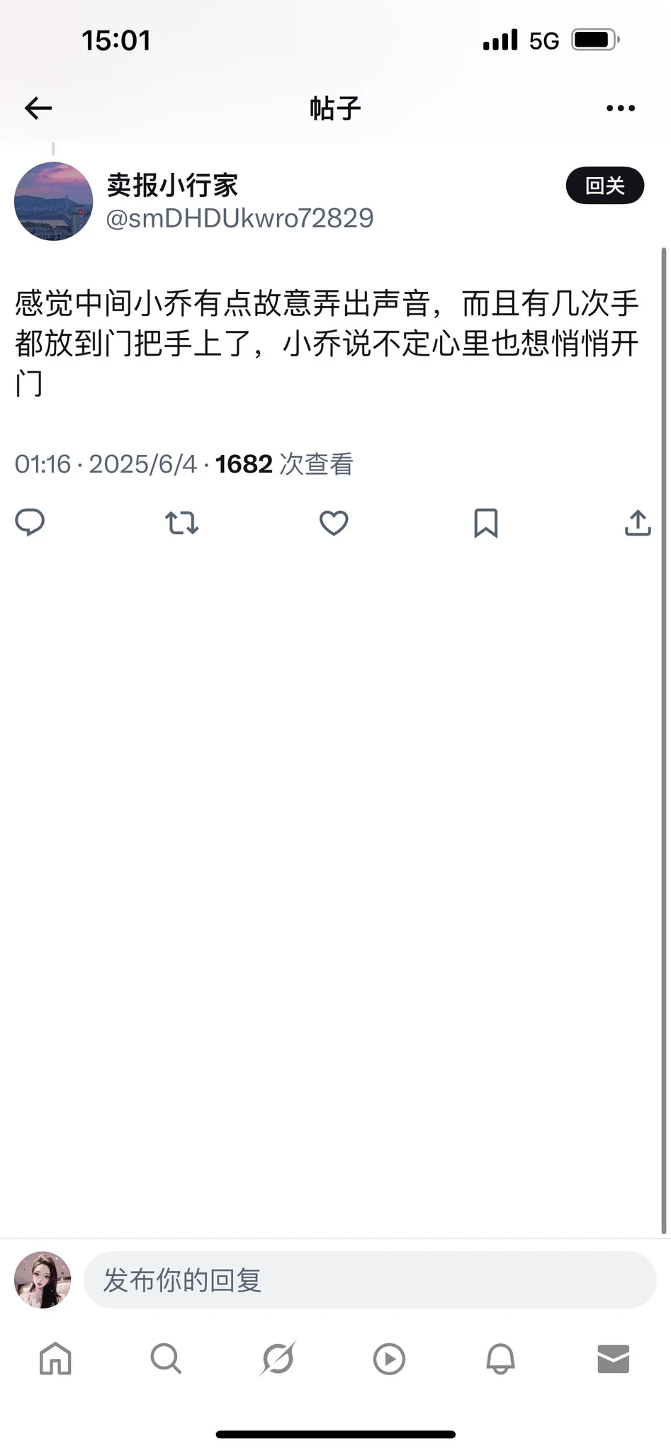 我刚给大姐打电话了我就让大姐给老婆发信息昨晚的事情，想让大姐调戏调戏老婆，就说你倆昨晚上做爱，还在我门前做，不知道我听着难受呀 https://t.co/0dsCoWBJoI