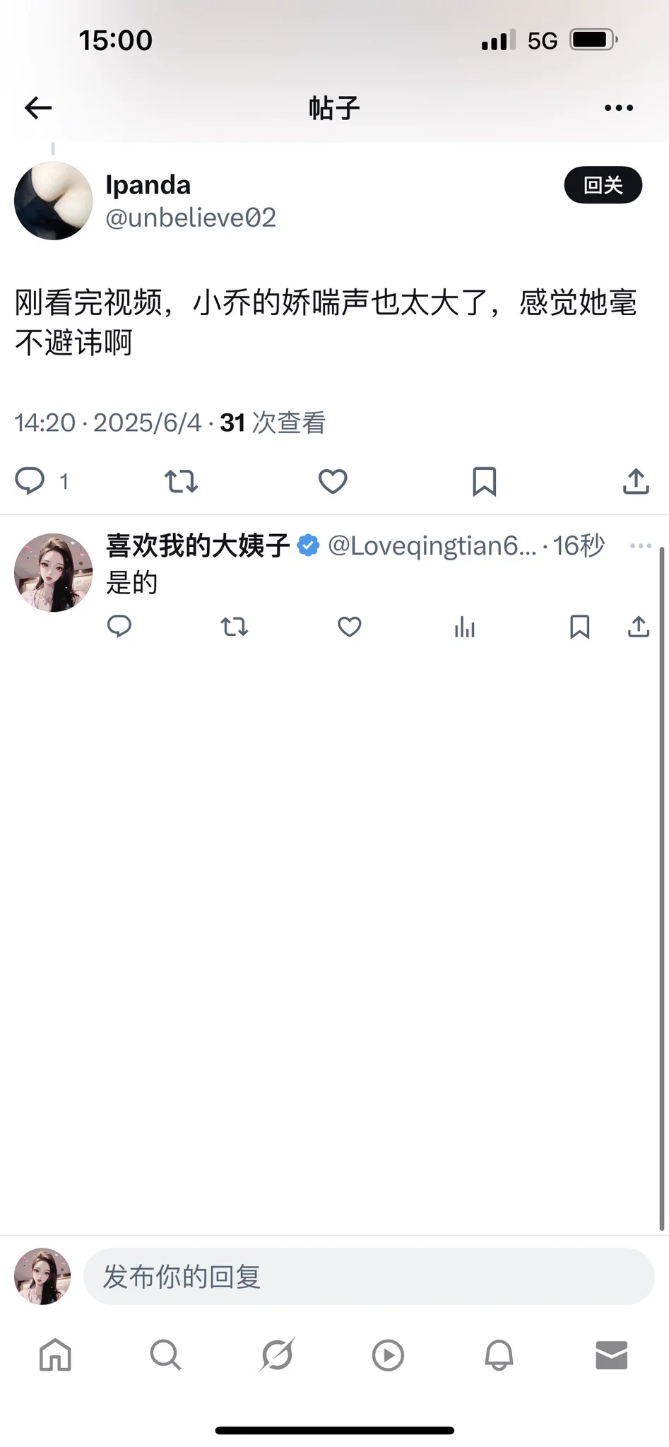我刚给大姐打电话了我就让大姐给老婆发信息昨晚的事情，想让大姐调戏调戏老婆，就说你倆昨晚上做爱，还在我门前做，不知道我听着难受呀 https://t.co/0dsCoWBJoI