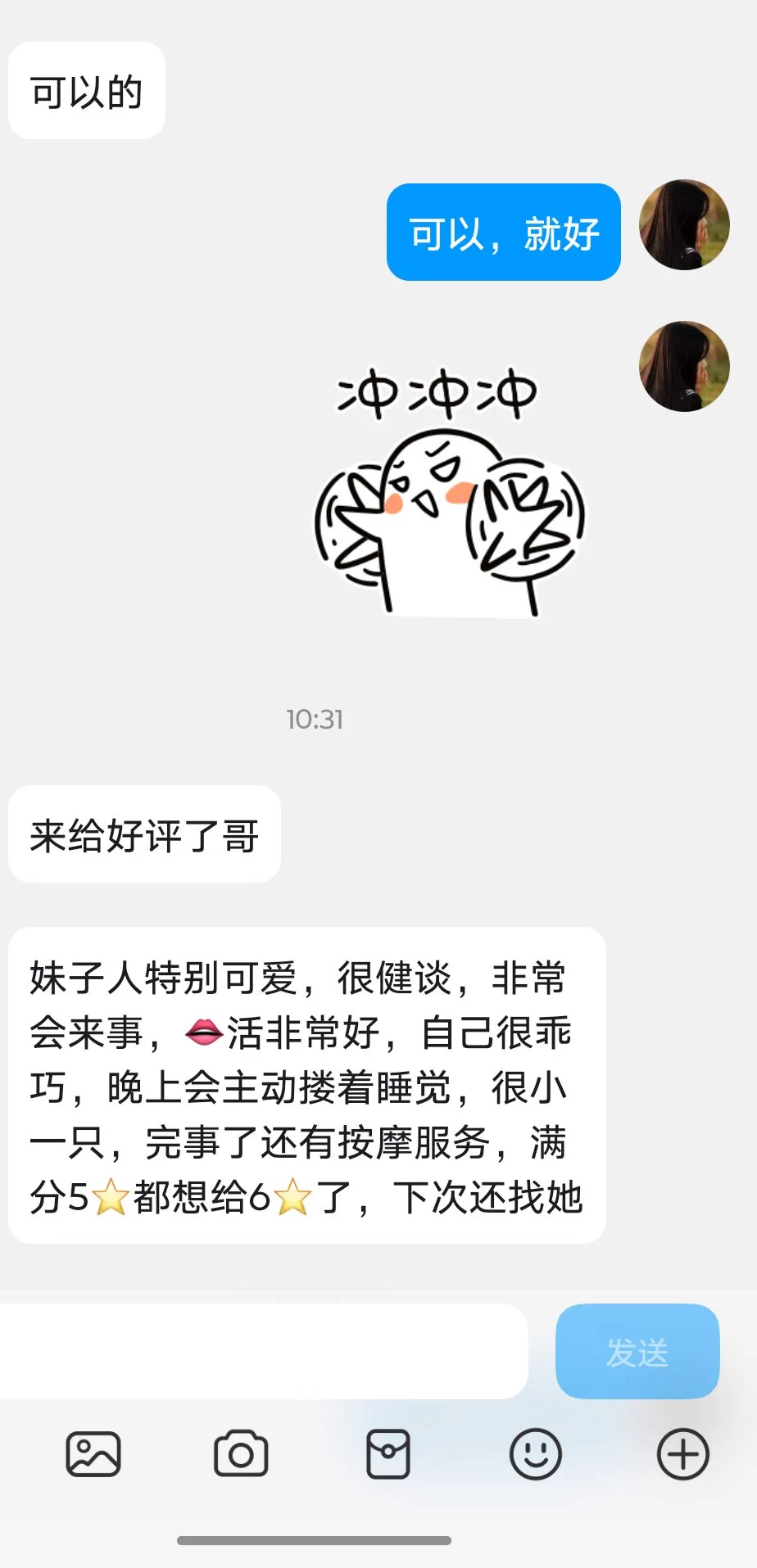 #北京超小只 说话声音超甜 无整 性格好 白小纯TG:https://t.co/ug3hDZoOdN https://t.co/rmIq1ktqWN