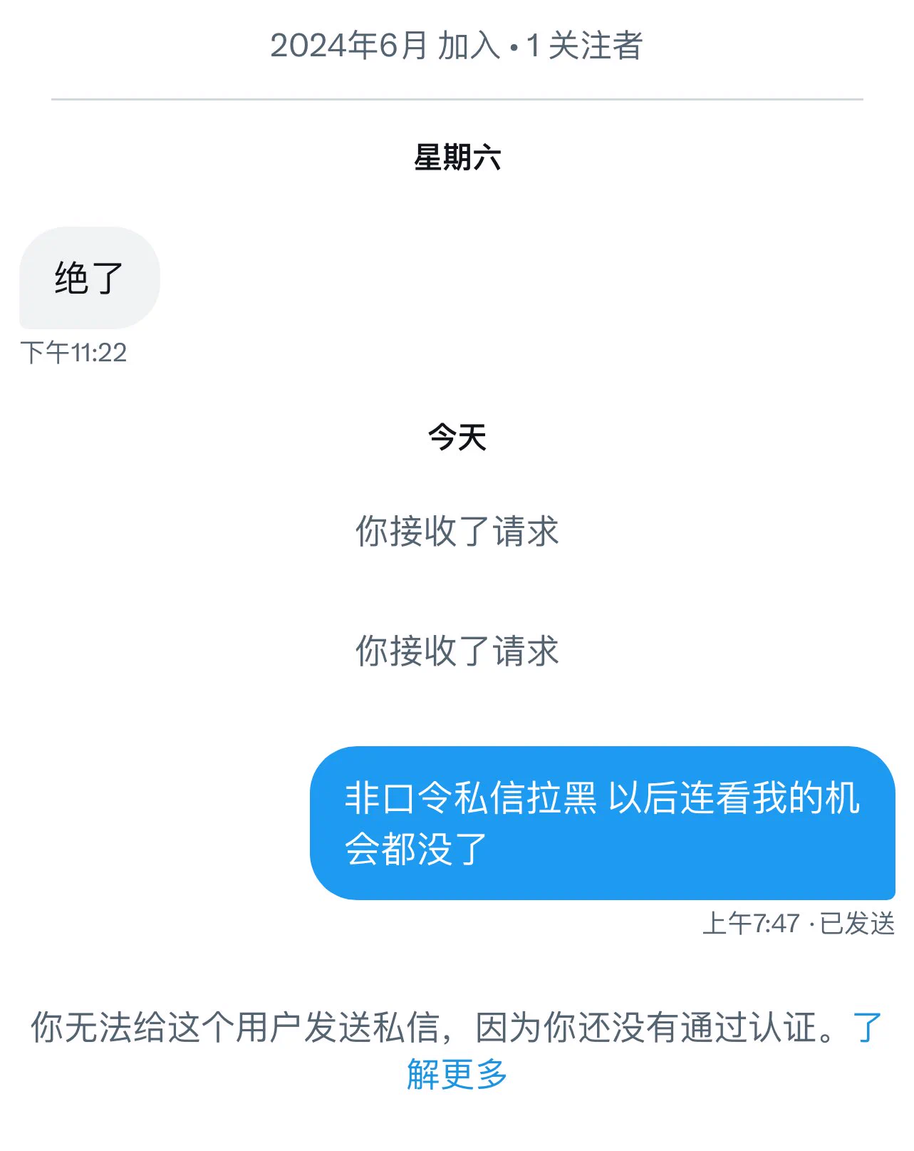 非口令私信一律拉黑，你可以默默观看，不要骚扰我，我是来赚钱的，不是来陪你闲聊的哈，想闲聊可以去找ChatGPT豆包 或者上陌陌探探，不要耽误彼此的时间，我的温柔和好脾气只留给值得的人，谢谢🙏非常感谢🙏再次诚挚感谢。 https://t.co/HamguLiCXd