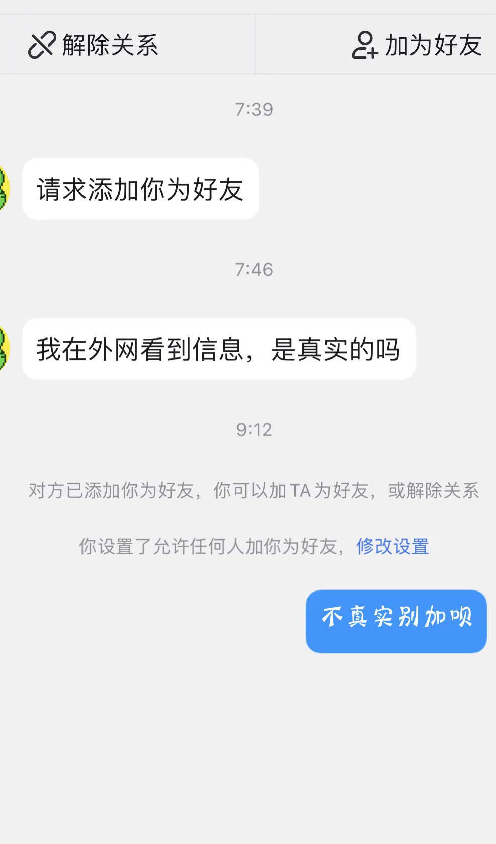 这种的就别加了，我是直接删，都不回复的！西安的兄弟们，可以预约了，计划15号以后去西安待几天！想玩的速度联系了！外地想过门看福利的在加，省的删来删去麻烦！@Mon_001K @wqganenshi_ @007share @tbzt2024 #淫妻日记 #淫妻交换 https://t.co/dS2Jl69pWj