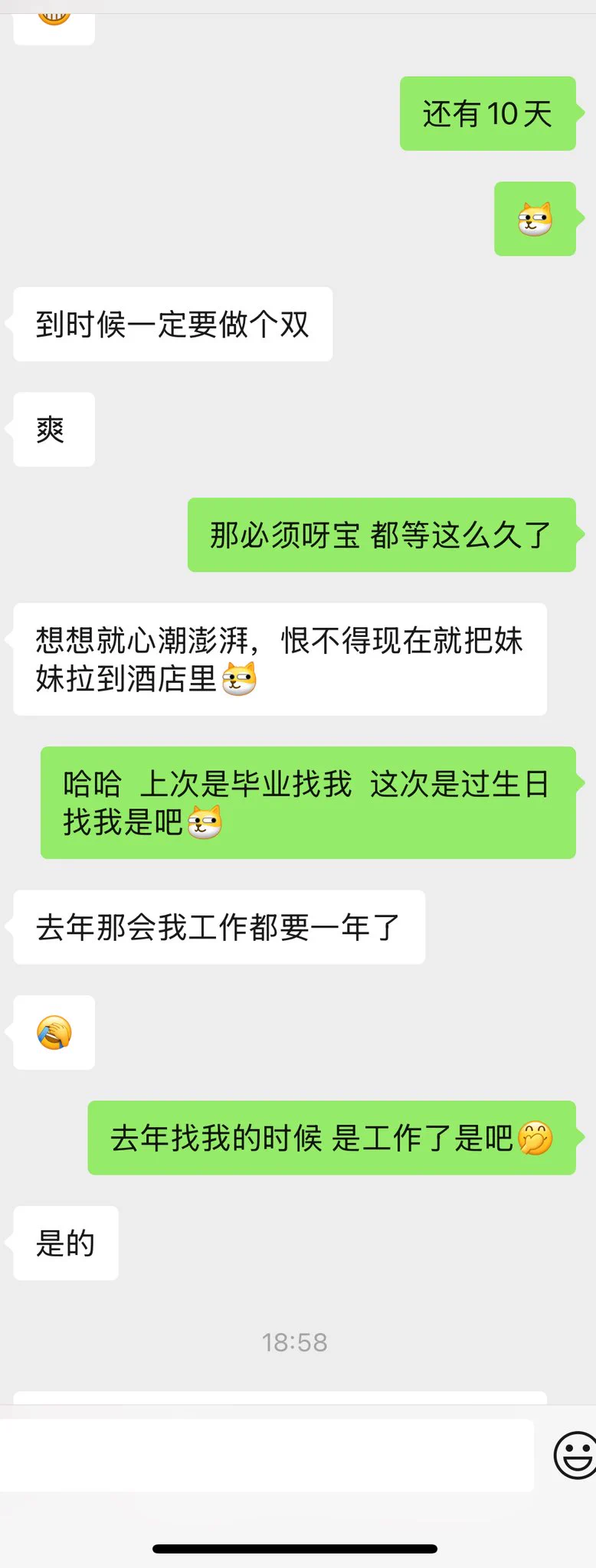 现在的🚪哥太会玩了😏 https://t.co/vBTBWnxVzn