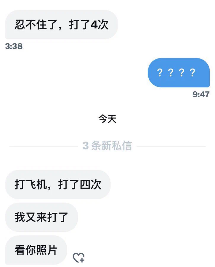 ？ https://t.co/hnblD50rZz