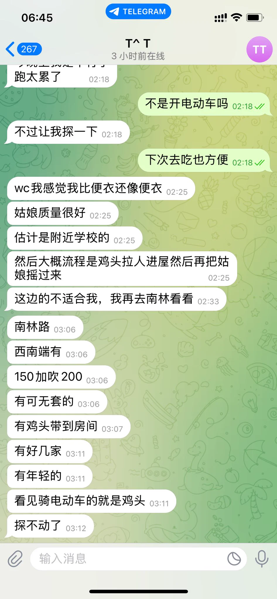 #群友分享 #成都 南林路西南端有🐔，有年轻妹子哦，去扫就得，几家店铺有，不懂如何寻🐔的兄弟主页找我 #站街 #探店 #扫街 https://t.co/zfJVydHint