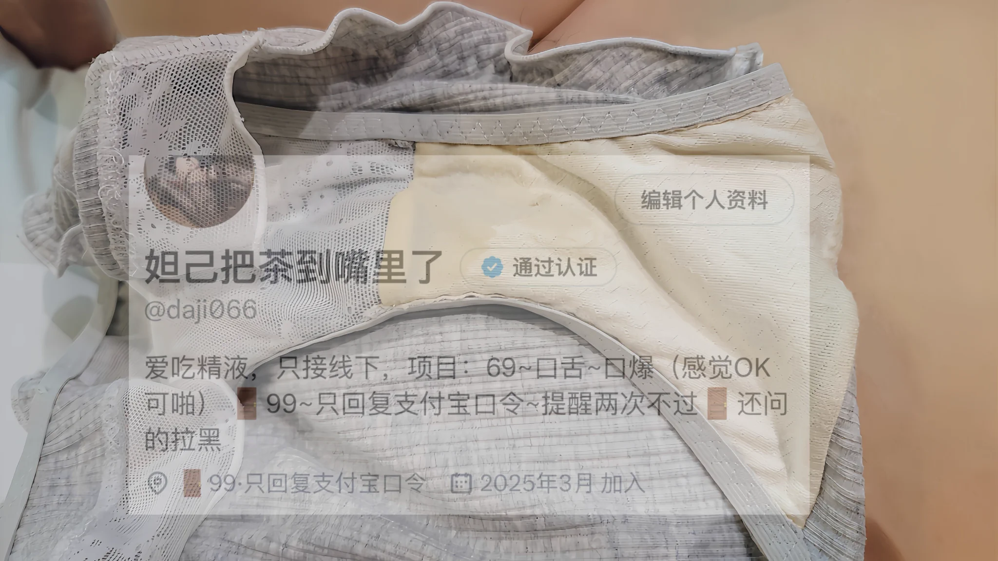 妲己多毛的馒头穴，等小哥哥来舔，很润哦，水超多@MitsumeDoji@Xiaoxiaofoer@ToukaYuan https://t.co/tA7J4SJIbr