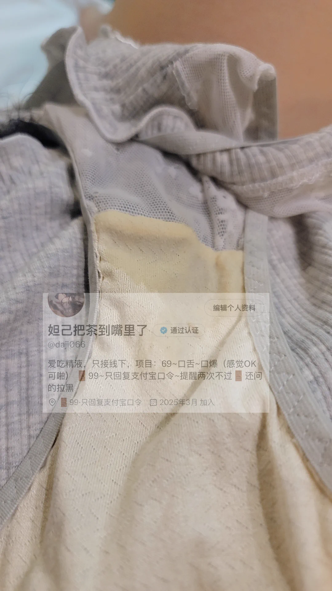 妲己多毛的馒头穴，等小哥哥来舔，很润哦，水超多@MitsumeDoji@Xiaoxiaofoer@ToukaYuan https://t.co/tA7J4SJIbr