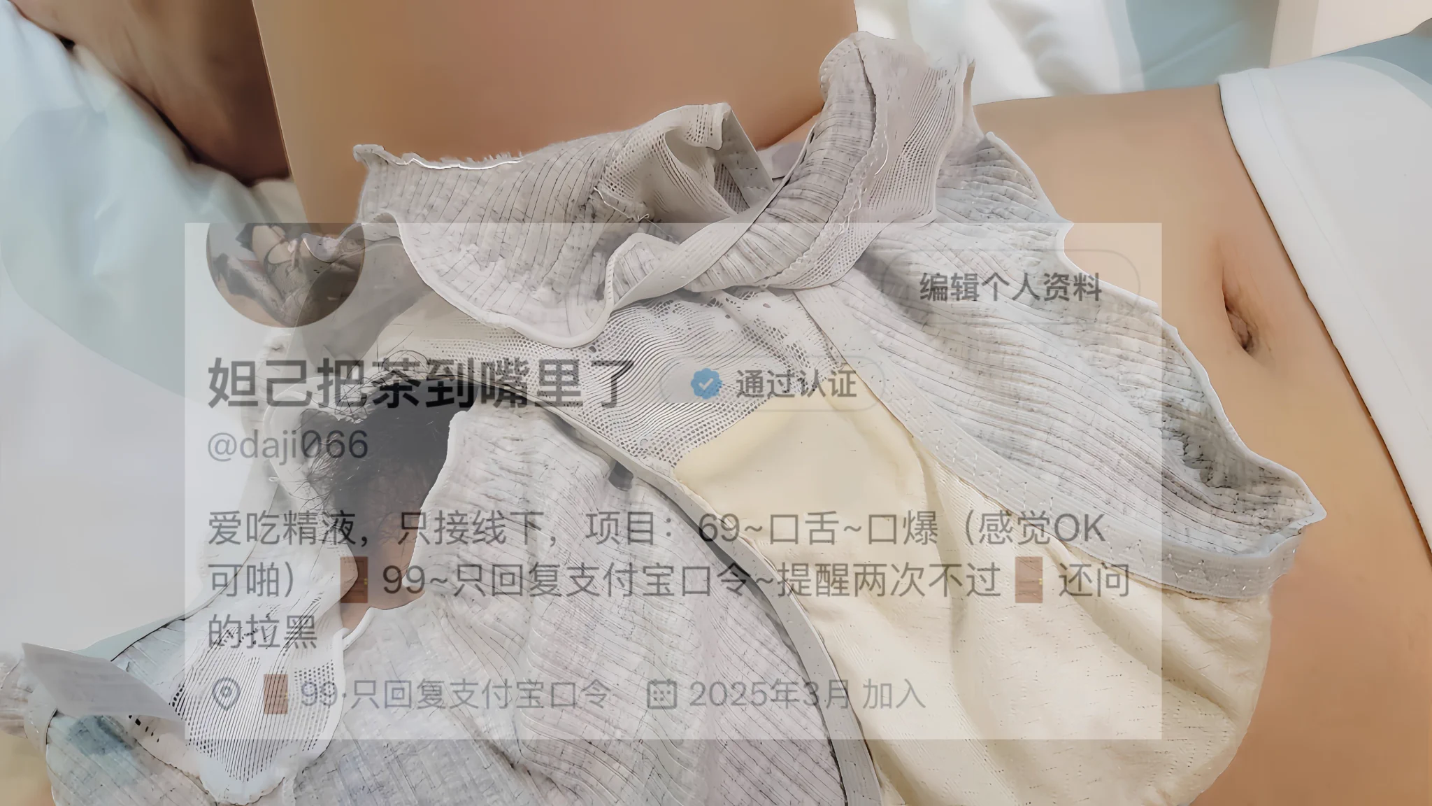 妲己多毛的馒头穴，等小哥哥来舔，很润哦，水超多@MitsumeDoji@Xiaoxiaofoer@ToukaYuan https://t.co/tA7J4SJIbr