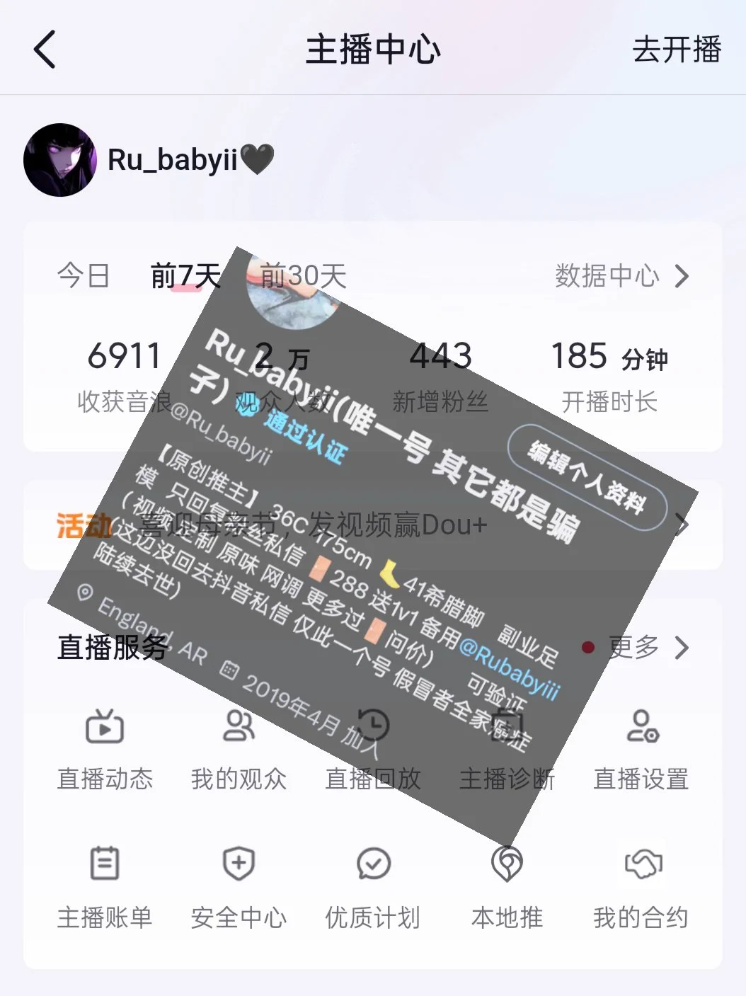 🐶骗子老娘dy直播你也来蹭一下 老娘后台甩出来你不炸了吗？你搞笑么？费尽心思冒充我 你连我脚趾头也碰不到一下 🤡📪@ToBulma @ToBulaer @KawasawaSen @BulmaList https://t.co/BcXaeoCIOH