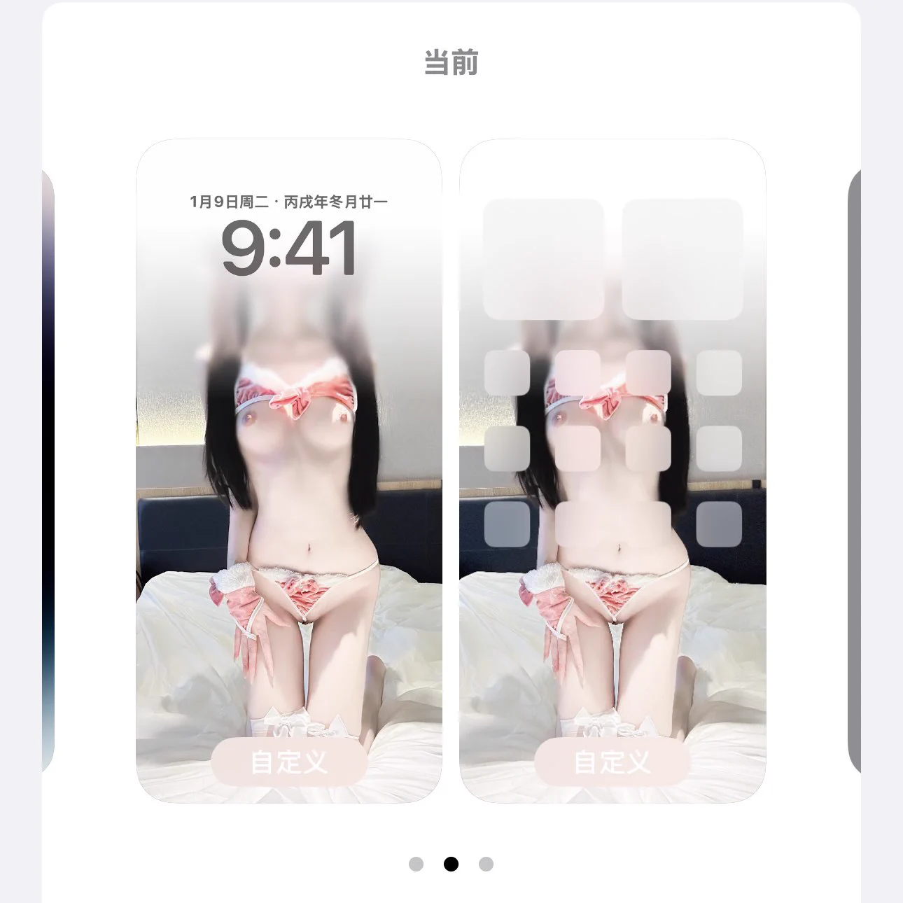 @Sexytoxiaoshu 点赞截图私信我领取一张红色壁纸耶 https://t.co/6Ue0iB1oAN