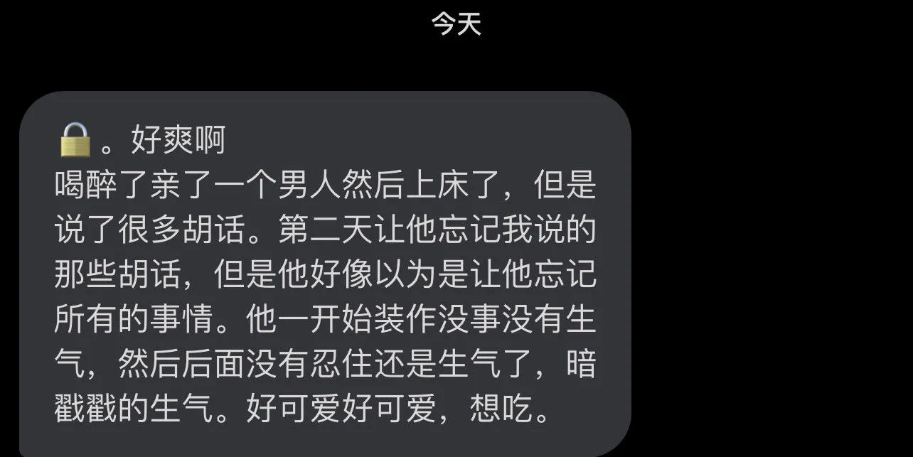 跟你们有性生活的拼了 https://t.co/WVuRCWdlPi