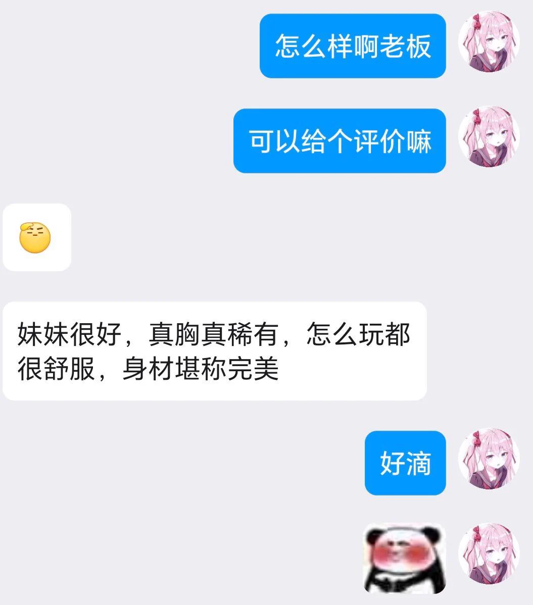 🎀坐标:  #上海 #上海线下 🍬03/168/50/32F 🉑jk/lo/cos 口 kiss 69 wt巨乳真胸 骚 榨汁机 皮肤白皙 前凸后翘极品身材 口活好 服务多 接受程度高 妥妥好评🍬门槛🚪88r永久选人🐧441169136🛰️ pddwx52522https://t.co/gARRSIwenl@GaecMax @MaecMax @DaecMax 等多位大V认证，老板放心联系！ https://t.co/rdJfEC5yNJ