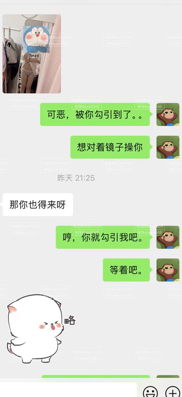 又被勾引到了…_想对着镜子操你…_回：你来啊！ https://t.co/yxUGVzrSez