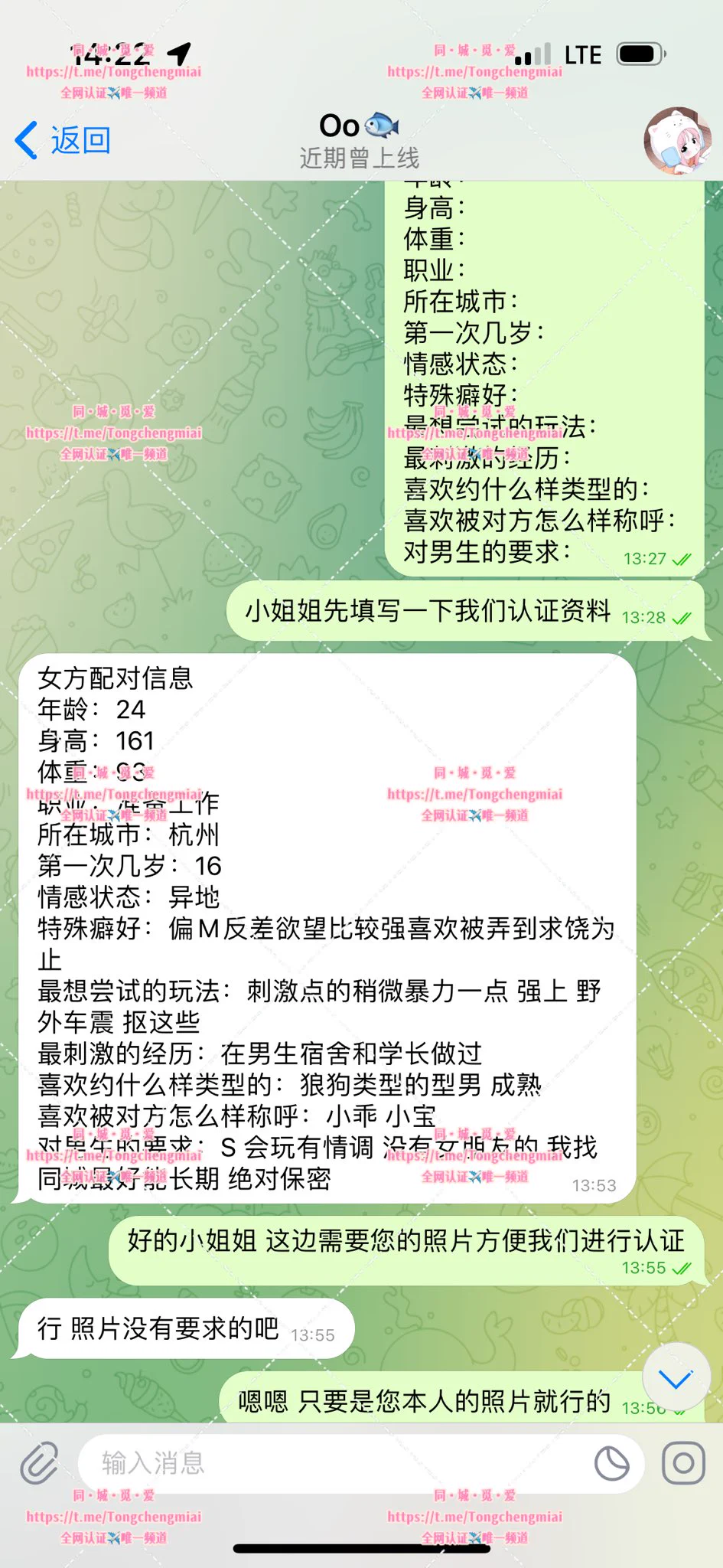 #新认证🔥🔥杭州甜美小姐姐期望长期🌸玉足酥胸❗️反差m属性萌妹纸欲望强烈想被强制满足求饶😍追求刺激玩法 接受度高🉑️调教 异地寂寞需要猛男陪伴调情来一位保密不透露关系的炮友～需要的兄弟萌赶紧联系💁小姐姐着急🤭主页置顶链接进✈️群联系客服💁寻找身边的专属“性福” https://t.co/EXIHH5SUNG