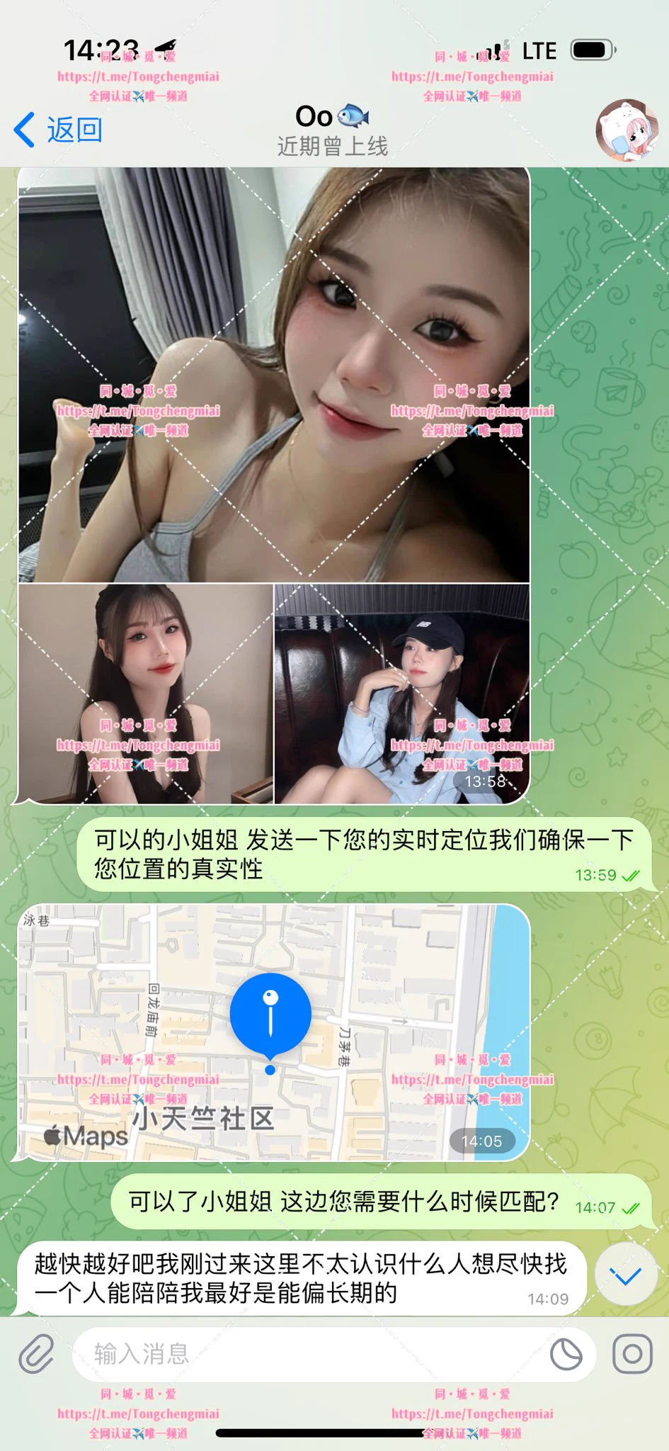 #新认证🔥🔥杭州甜美小姐姐期望长期🌸玉足酥胸❗️反差m属性萌妹纸欲望强烈想被强制满足求饶😍追求刺激玩法 接受度高🉑️调教 异地寂寞需要猛男陪伴调情来一位保密不透露关系的炮友～需要的兄弟萌赶紧联系💁小姐姐着急🤭主页置顶链接进✈️群联系客服💁寻找身边的专属“性福” https://t.co/EXIHH5SUNG
