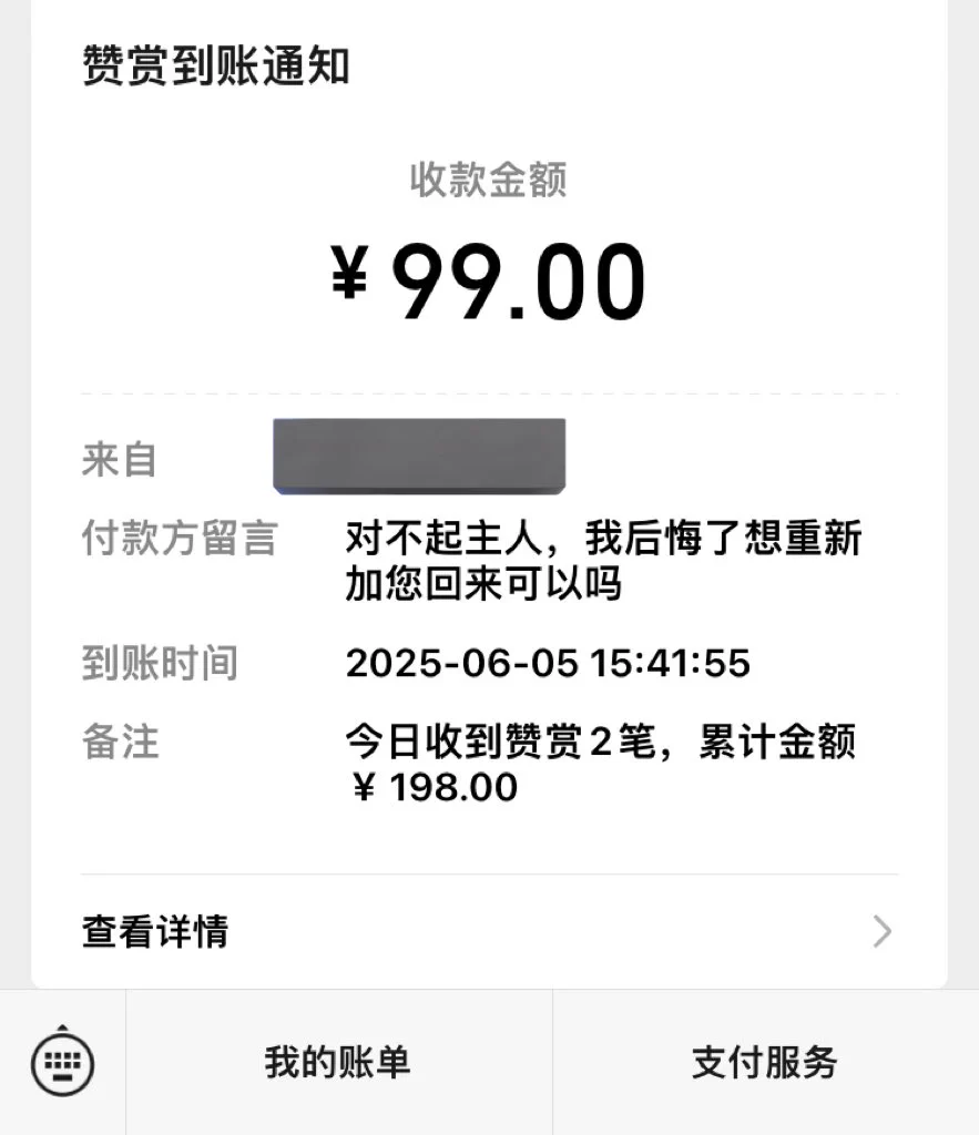 每隔一段时间就会有跑掉的狗想回来，已经习以为常了…或者说，在它们讲自己想离开的时候，我就已经想得到画面了，求我重新收留的样子。离开又想回来的🐶，重新过🚪并贡到我满意，才有资格爬回来。我允许狗犯错，但不代表，我这里是你想来就来，想走就走的。望周知。#女s #ATM奴 #女性崇拜 https://t.co/AScKiMa7Dh