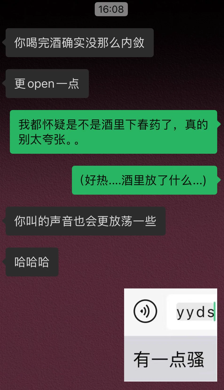 难道只有我一个人喝酒后会这么…… https://t.co/CtGgQ8aBVQ