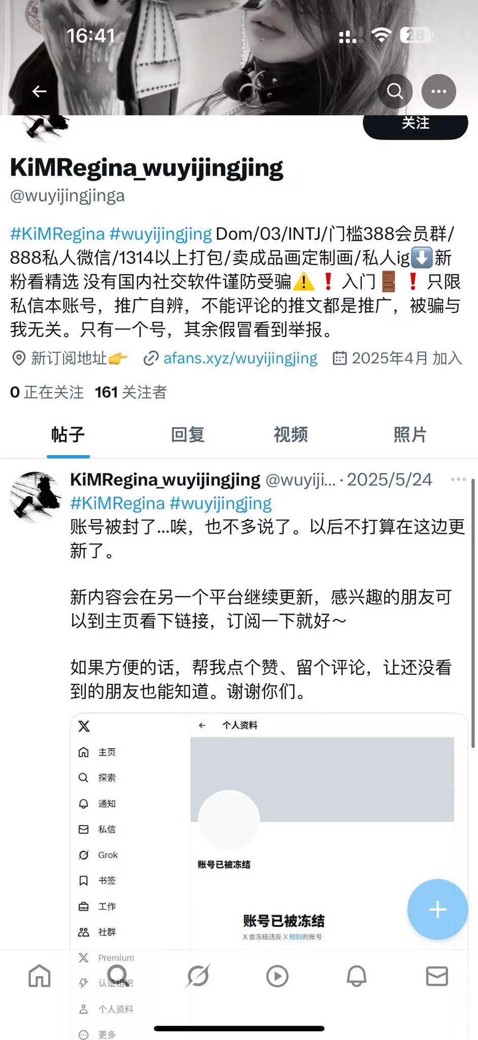 全x只有本账号这一个账号哈，谨防受骗。 https://t.co/JgJpWCHaW5