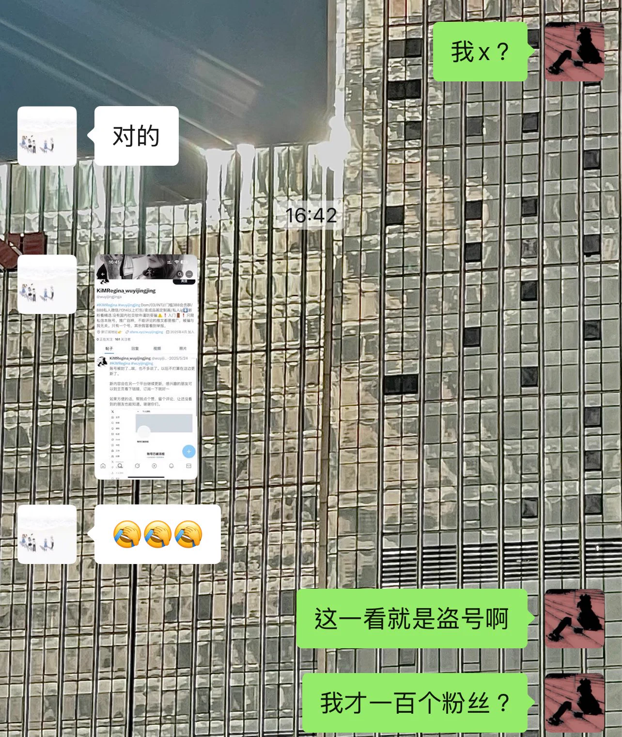 全x只有本账号这一个账号哈，谨防受骗。 https://t.co/JgJpWCHaW5