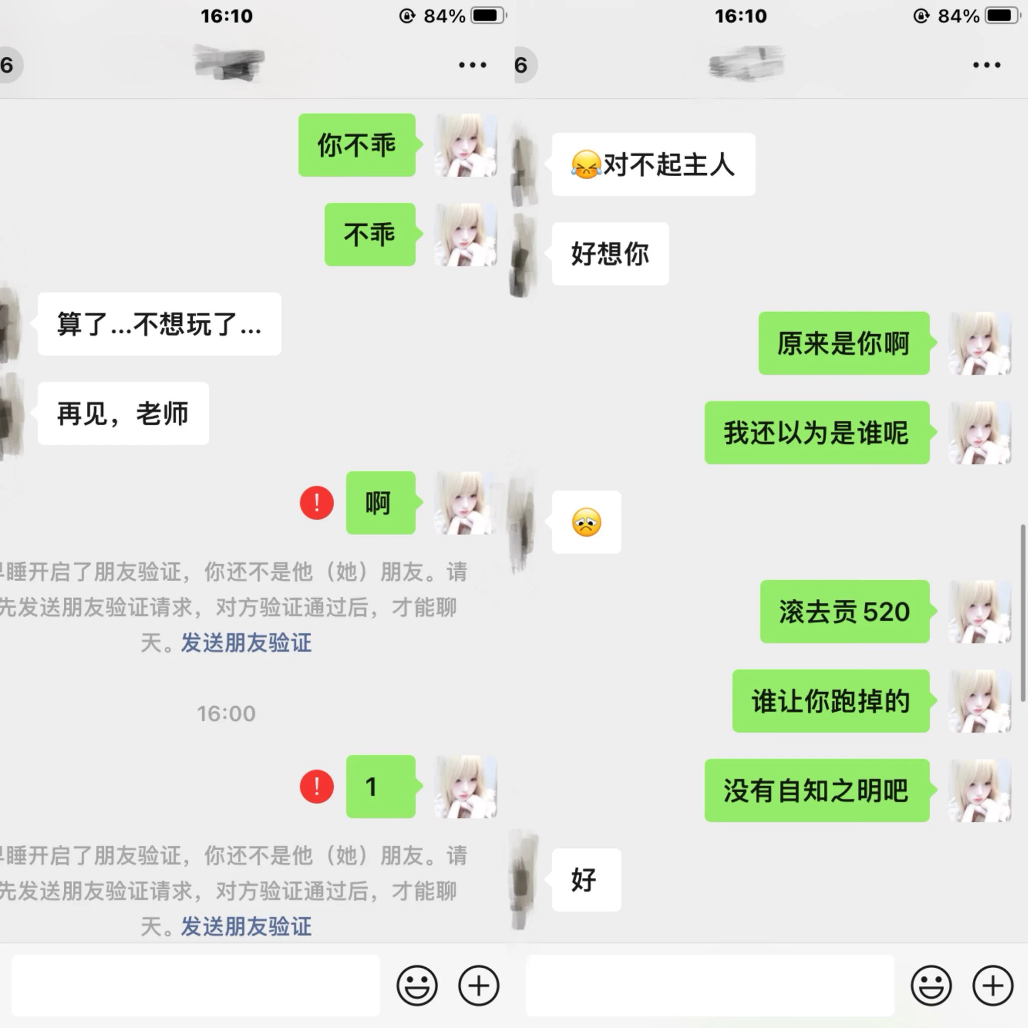跑掉的小狗，最终还是会选择回家，对吗？#女s #ATM奴 #女性崇拜 https://t.co/SUmjKz7wTs