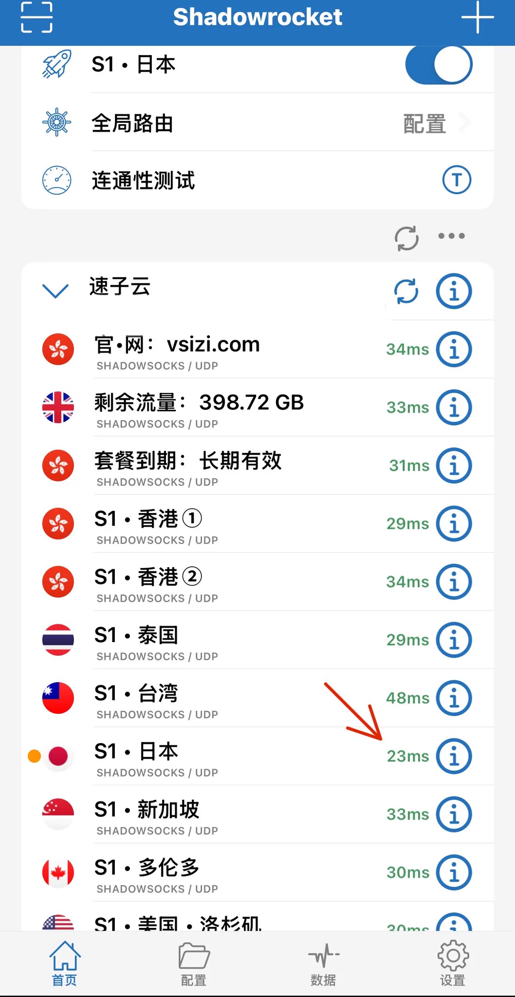 统一回复一下粉丝：很多小伙伴都私信在问用的是哪个VPN梯子🪜： https://t.co/ZxfK50oCaf 👈🏻跟所有人大概说一下吧，首先这个不是广告，纯分享，这是目前用最久最稳定的一个，网速能达到这个数据的几乎没有，建议粉丝开永久套餐，用岛国节点🔐安全性：①服务器在国外②无日志记录③最重要是安全…… https://t.co/ai47hoR7id