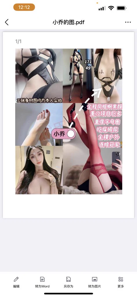 优质店铺，七年老店，另起新号，信誉有保障，欢迎哥哥来下单❤️‍🔥给您帝王般的极致服务，上千美女萝莉御姐应有尽有，接线上11。定制，举牌，野外，露出，cos妹妹更🉑️一次性调教多人，各种业务。包括游戏陪玩，重口。语音也可以选择各种哥哥喜欢的声音 还有语音条文爱哦@Fulishequ @youluo09@fuligc https://t.co/icScocHlHj