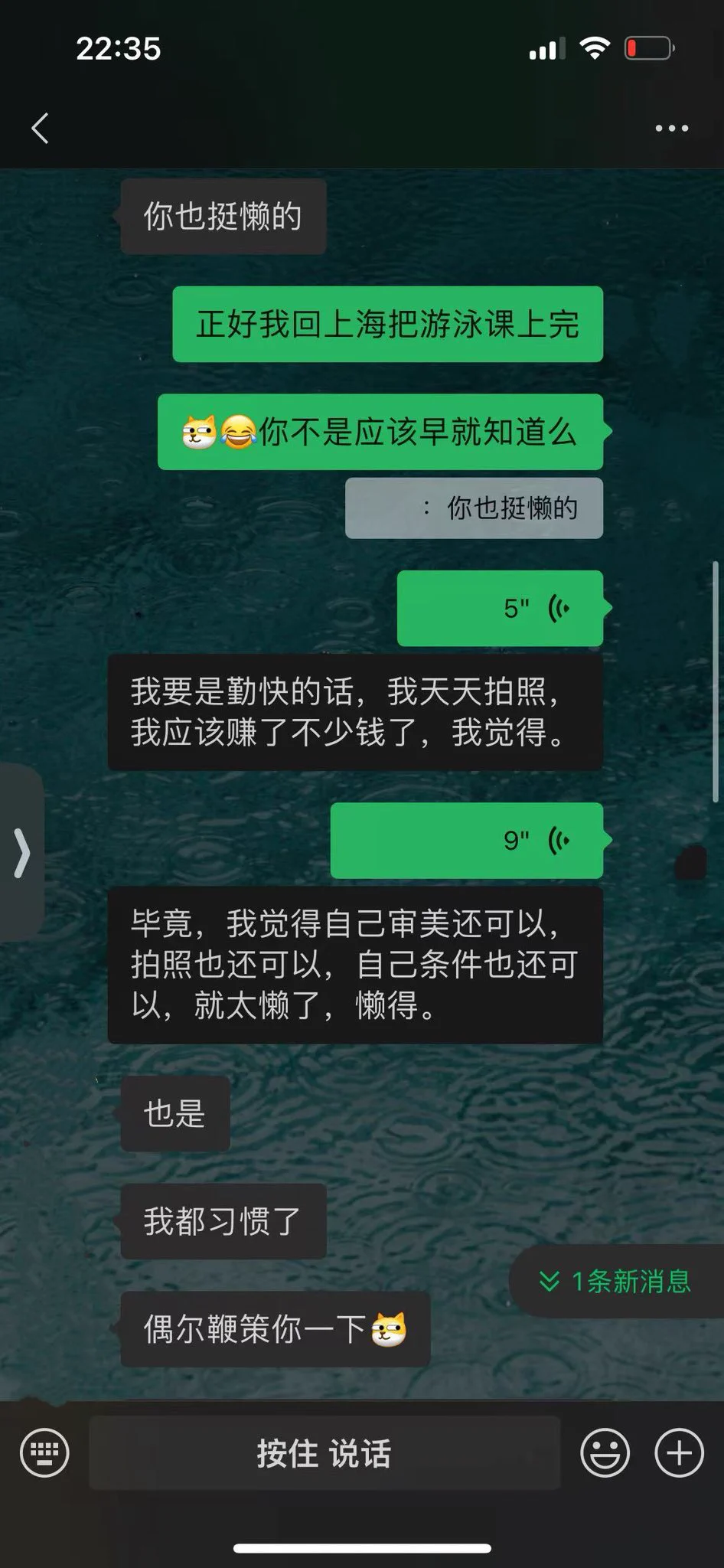 不止会收到🚪的敦促也会收到姐妹的敦促！但是真的懒🥹 https://t.co/XL1JIyJTI2