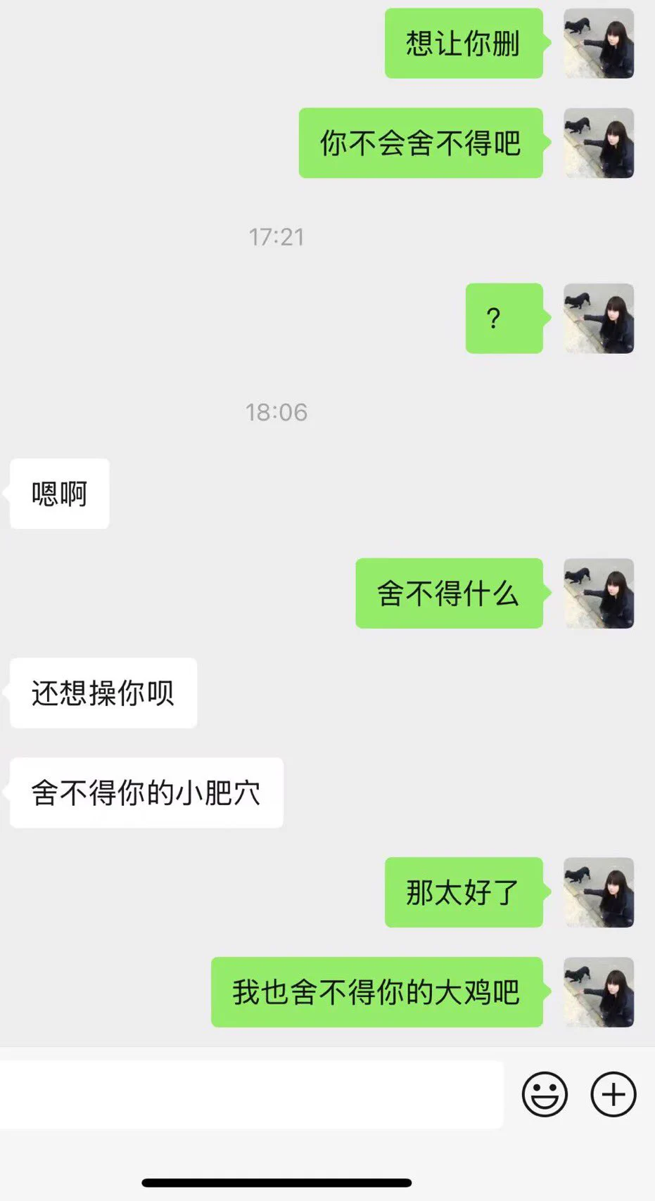 互相折磨到白头 https://t.co/Vh59LTKsLY
