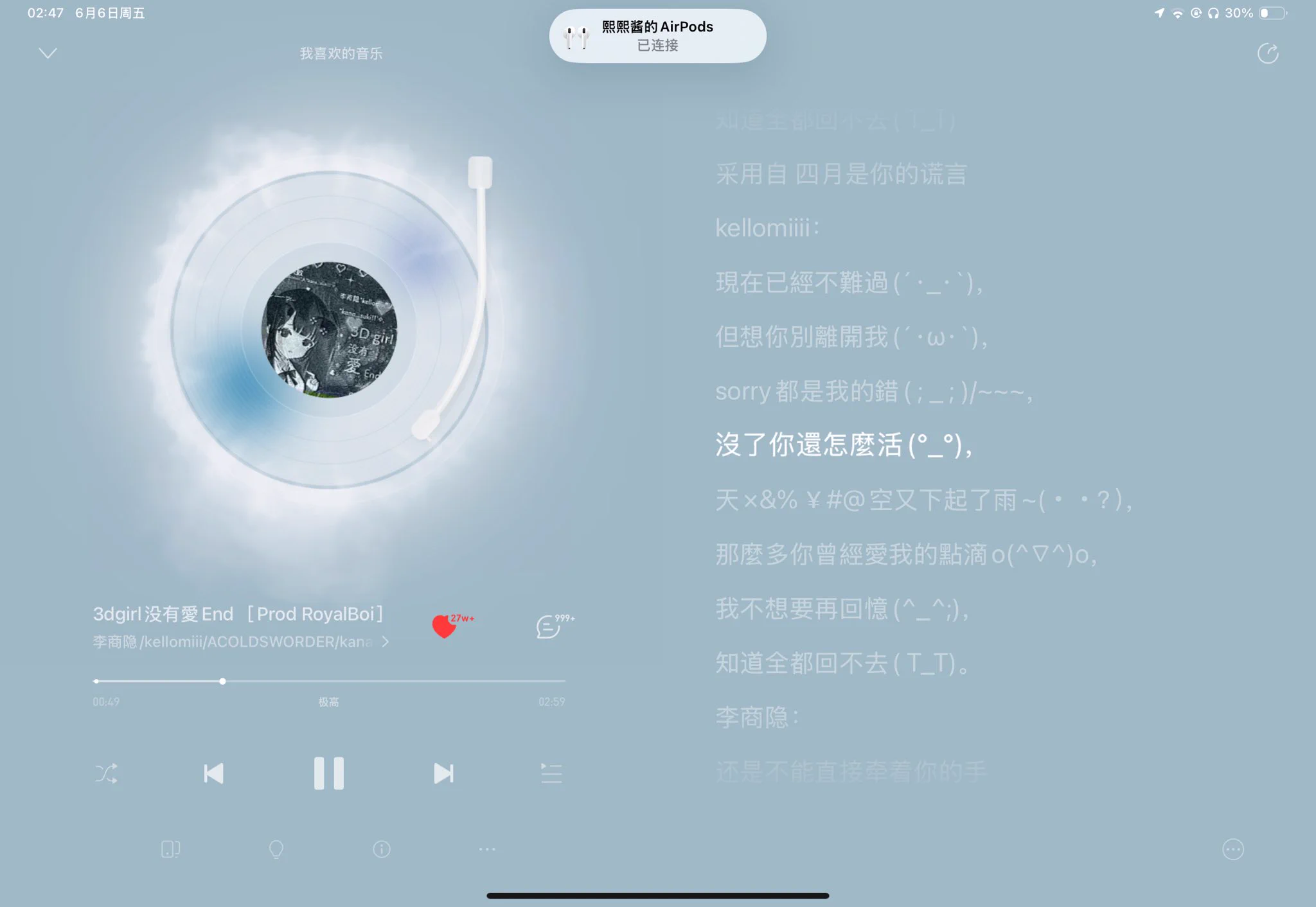 我想用睡觉逃避一切 可我连觉都睡不好 https://t.co/fJYv7tocyz
