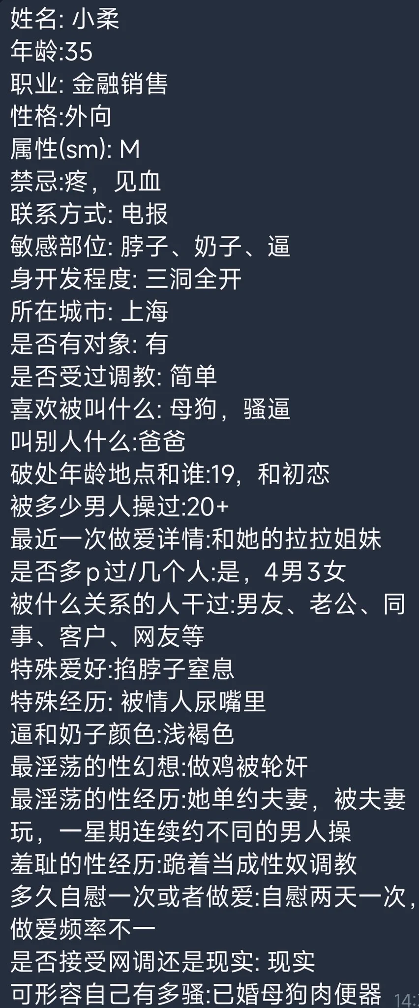 原来销售真的是用身体去提高自己的业绩啊，怪不得穿着黑丝就蹲下服务了欢迎大家多多评论#投稿 #曝光 #母狗曝光感谢转推@007share @Ann66688 @tbzt2024 @wqganenshi_ https://t.co/grE29kwPkK