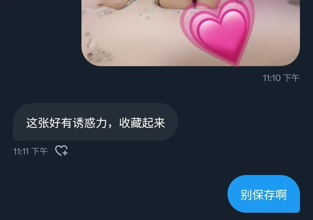 别保存啊！！ https://t.co/TAiZUeigTs