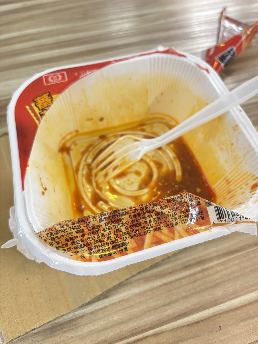 每次去便利商店不知道要吃什麼時的唯一選擇
從小到大的愛 https://t.co/zeuxw7uAou