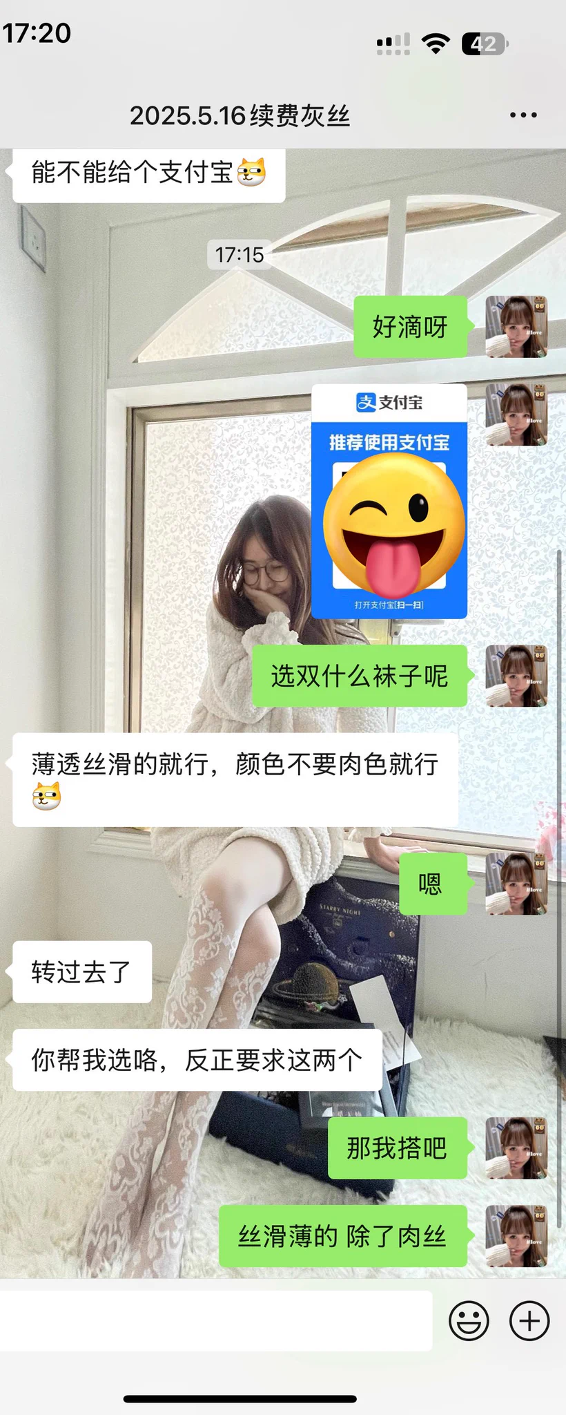 小哥续费约课！穿双他喜欢的袜子去见他线上线下课程丰富，快来找我吧！#丝袜 #美足 https://t.co/LPYmGqGWt7