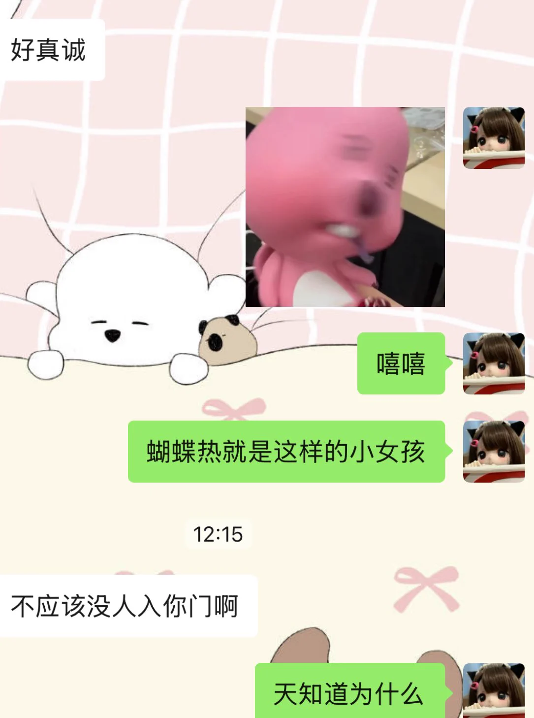 淡淡的…痛痛的… https://t.co/dk1NtnlvMN