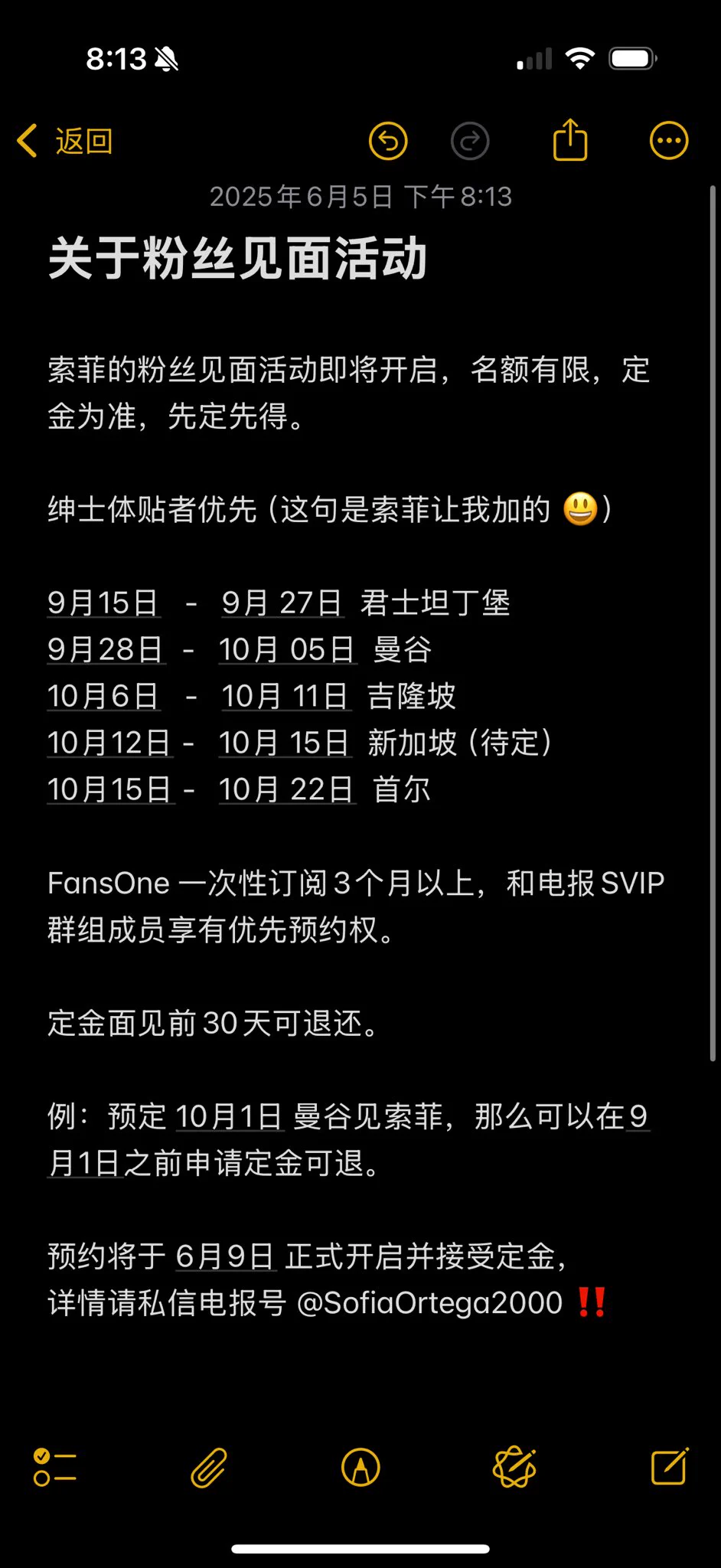 本来想着定金一概不退的… 但是想了想还那么远万一人家有点什么事情呢～ 所以还是人性化一点🙂‍↕️🙂‍↕️ https://t.co/OBnmzV2gES