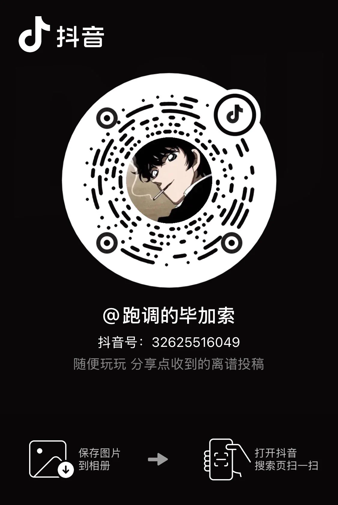 关注一手哥们抖音 一会开长途的时候跟哥们聊聊天哈哈哈哈哈哈 https://t.co/sYqMiaGAuv