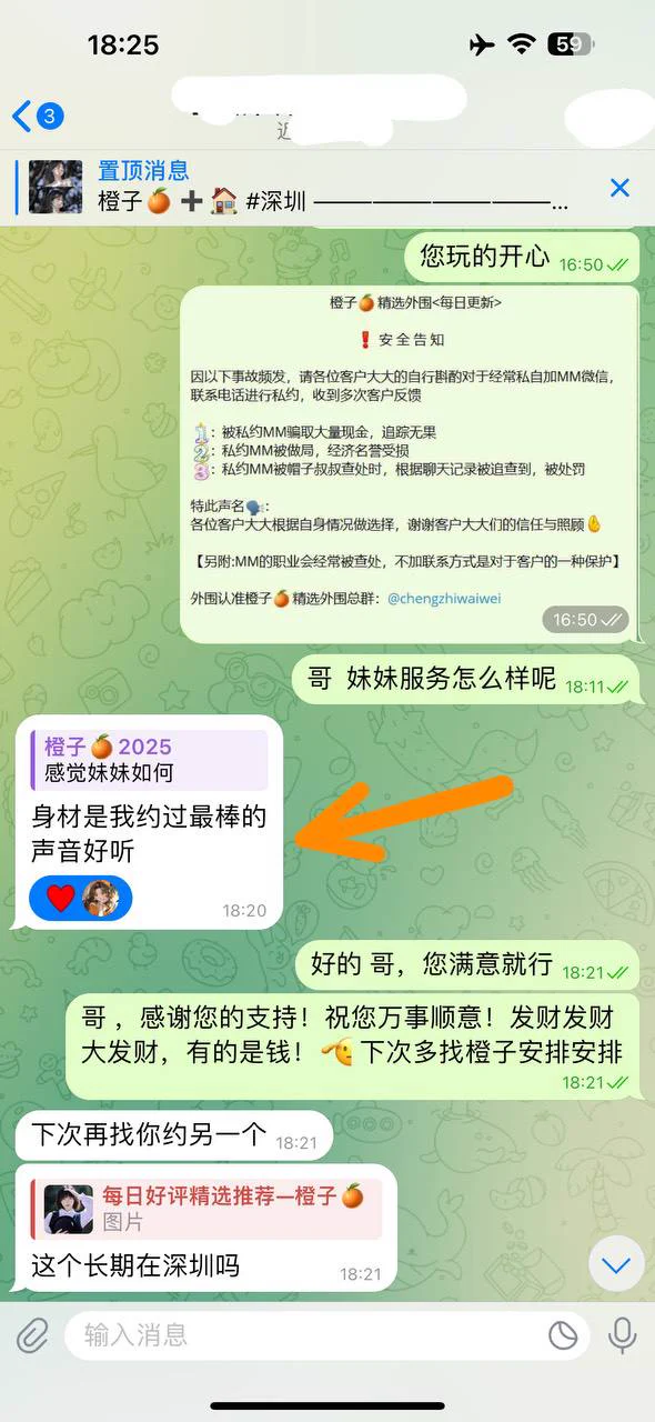 深圳若琳，新人真人真照 假赔04年 身高172 🐻e 臀围102 童颜巨乳 腰臀黄金比例  皮肤超白注意甄别#福田 #大蜜 #御姐 深圳外围精选频道：https://t.co/Anb0hWIweH全国外围精选总频道：https://t.co/HxwfmEtn6p https://t.co/AQyuyaOSrj